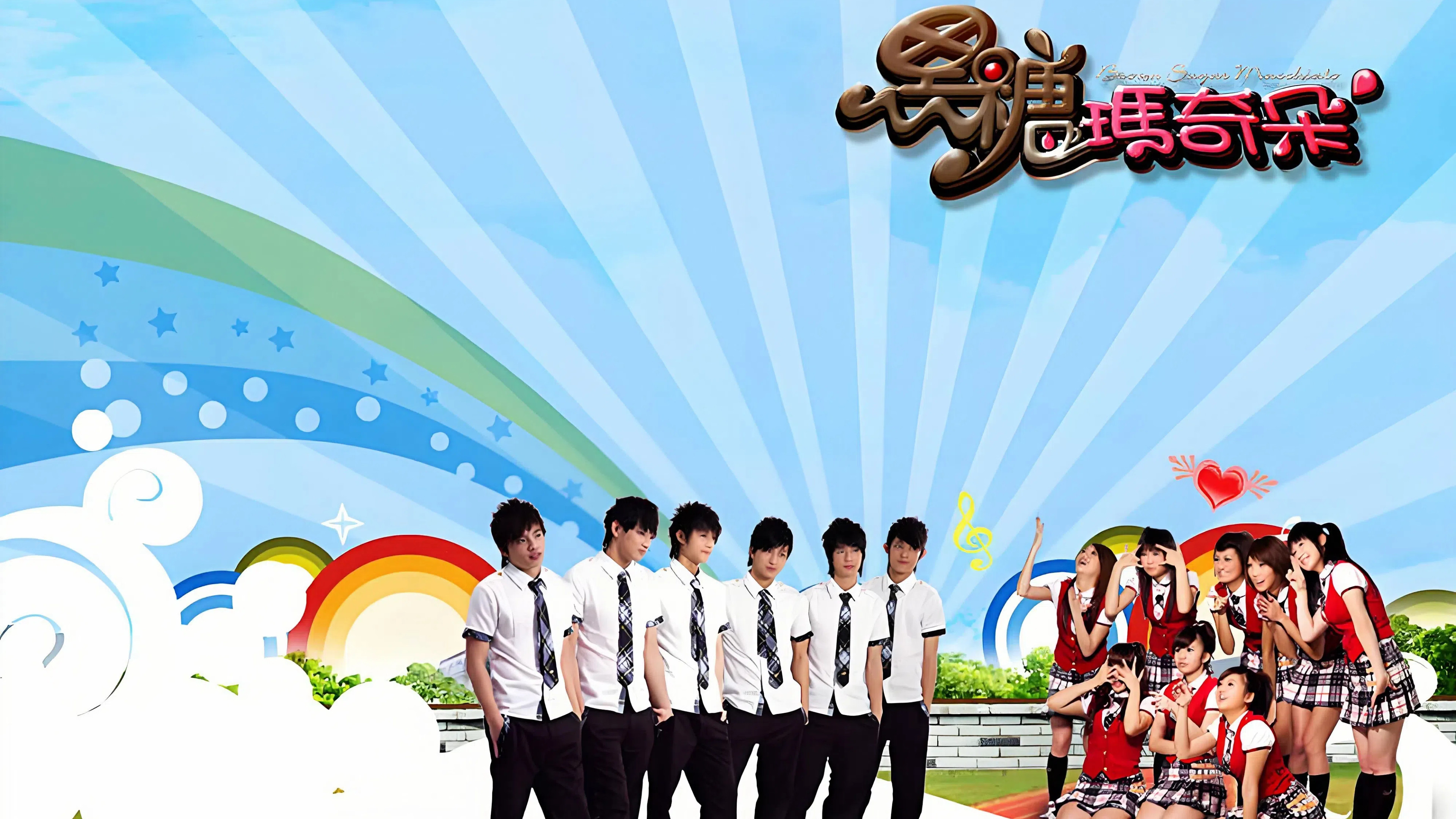 Brown Sugar Macchiato Background