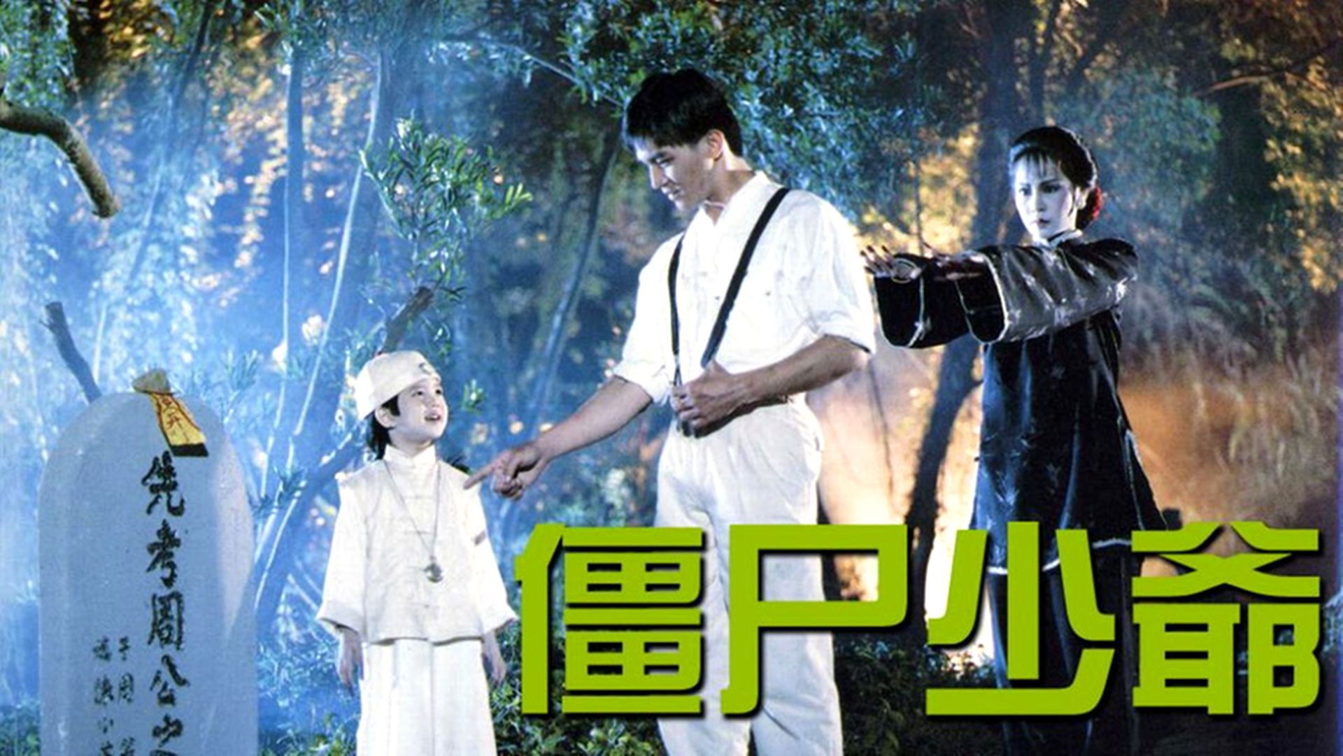 Magic Story Background