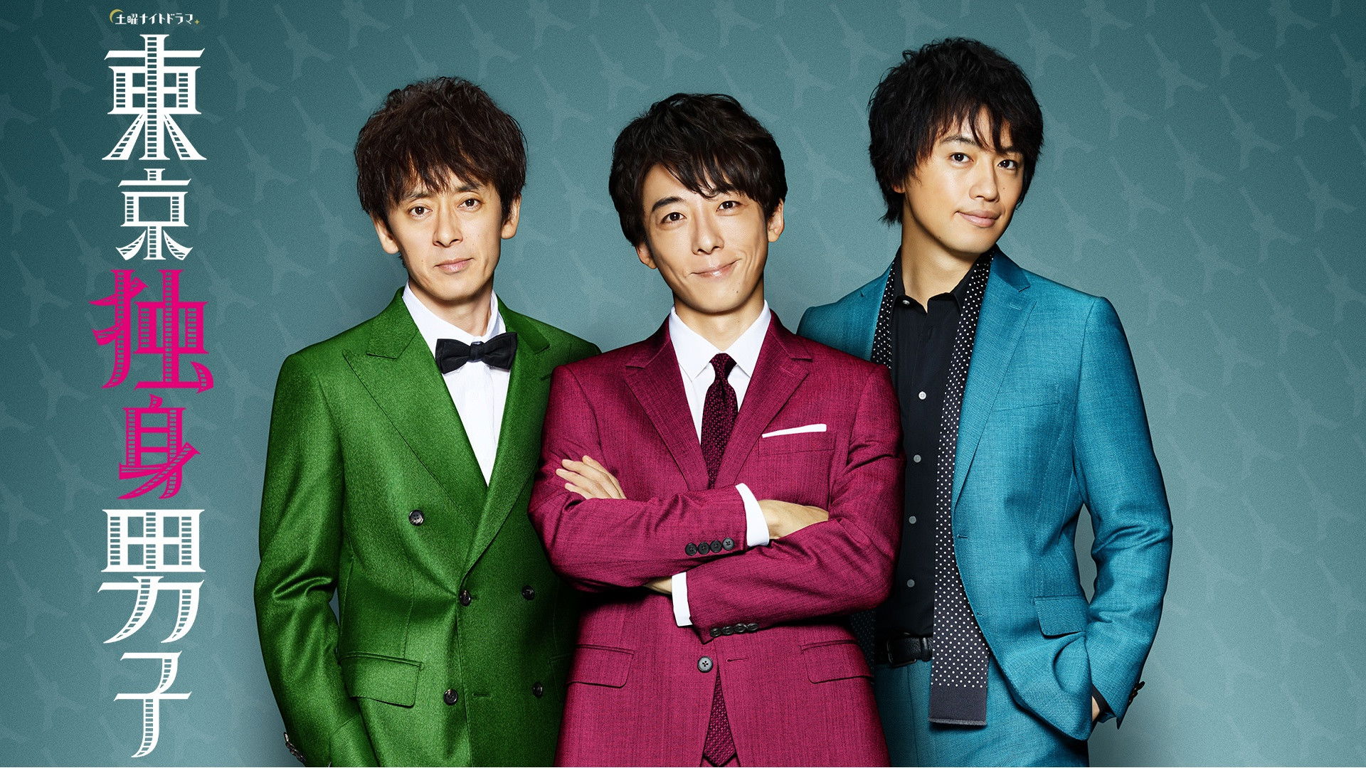 Tokyo Bachelors Background