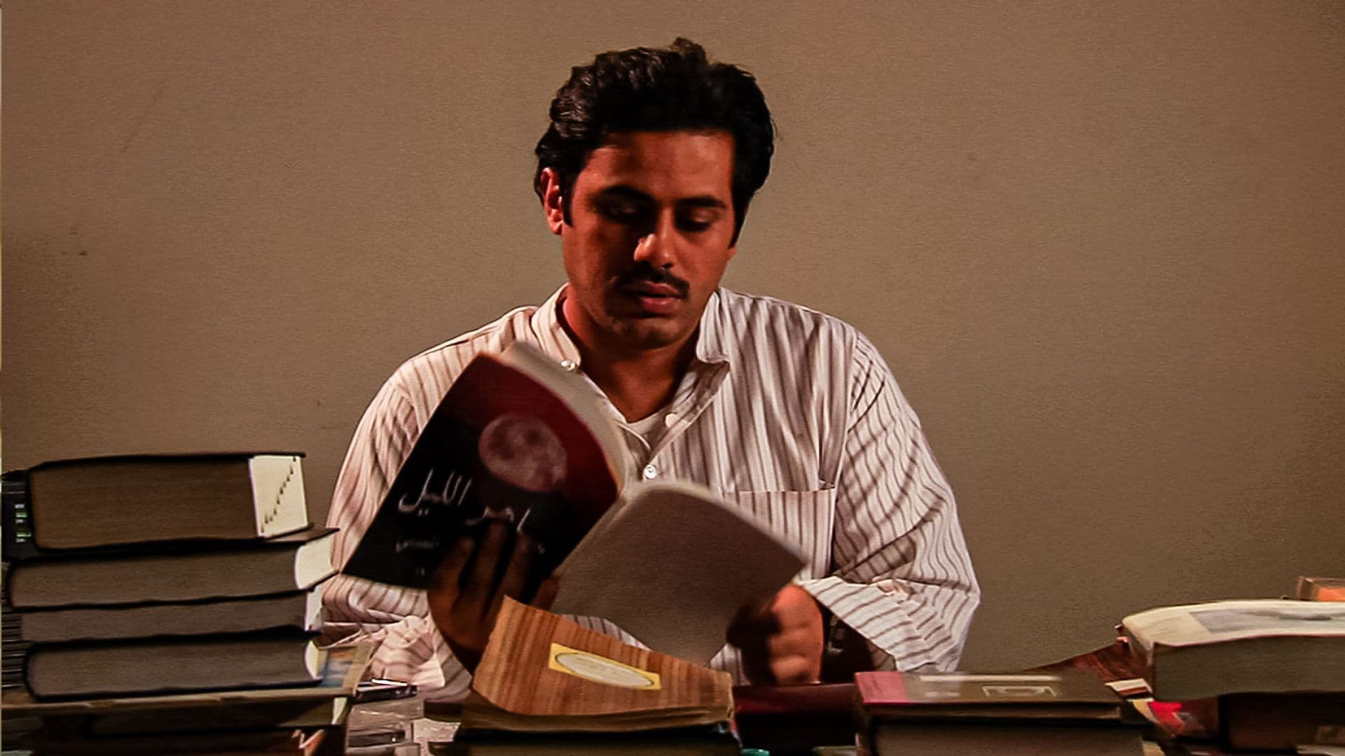 Saher Al-Liel Background