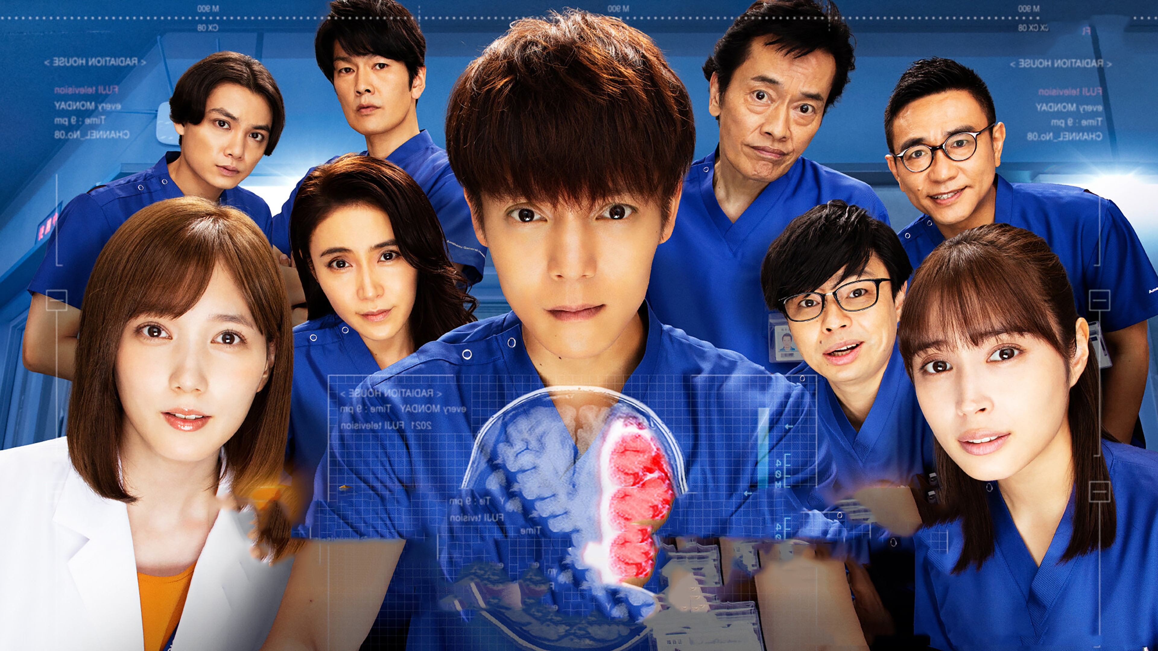 Radiation House Background