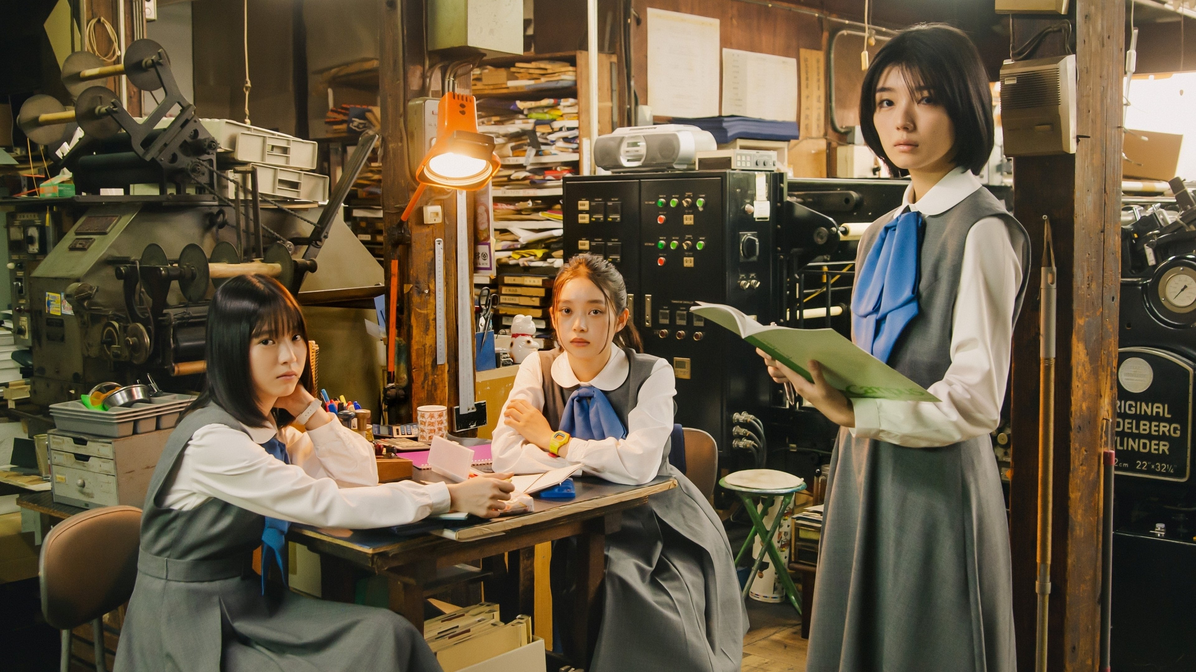 The Scoop! Background