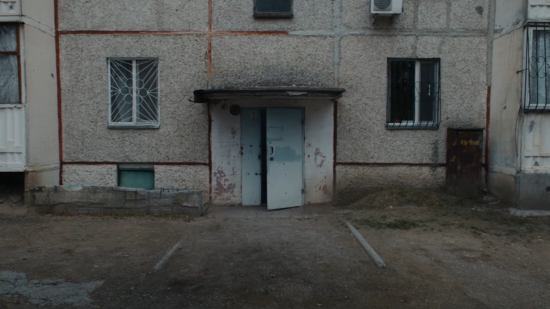 Locked Up Background