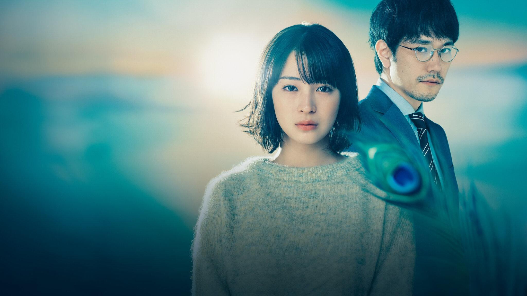 Who Saw the Peacock Dance in the Jungle? Background