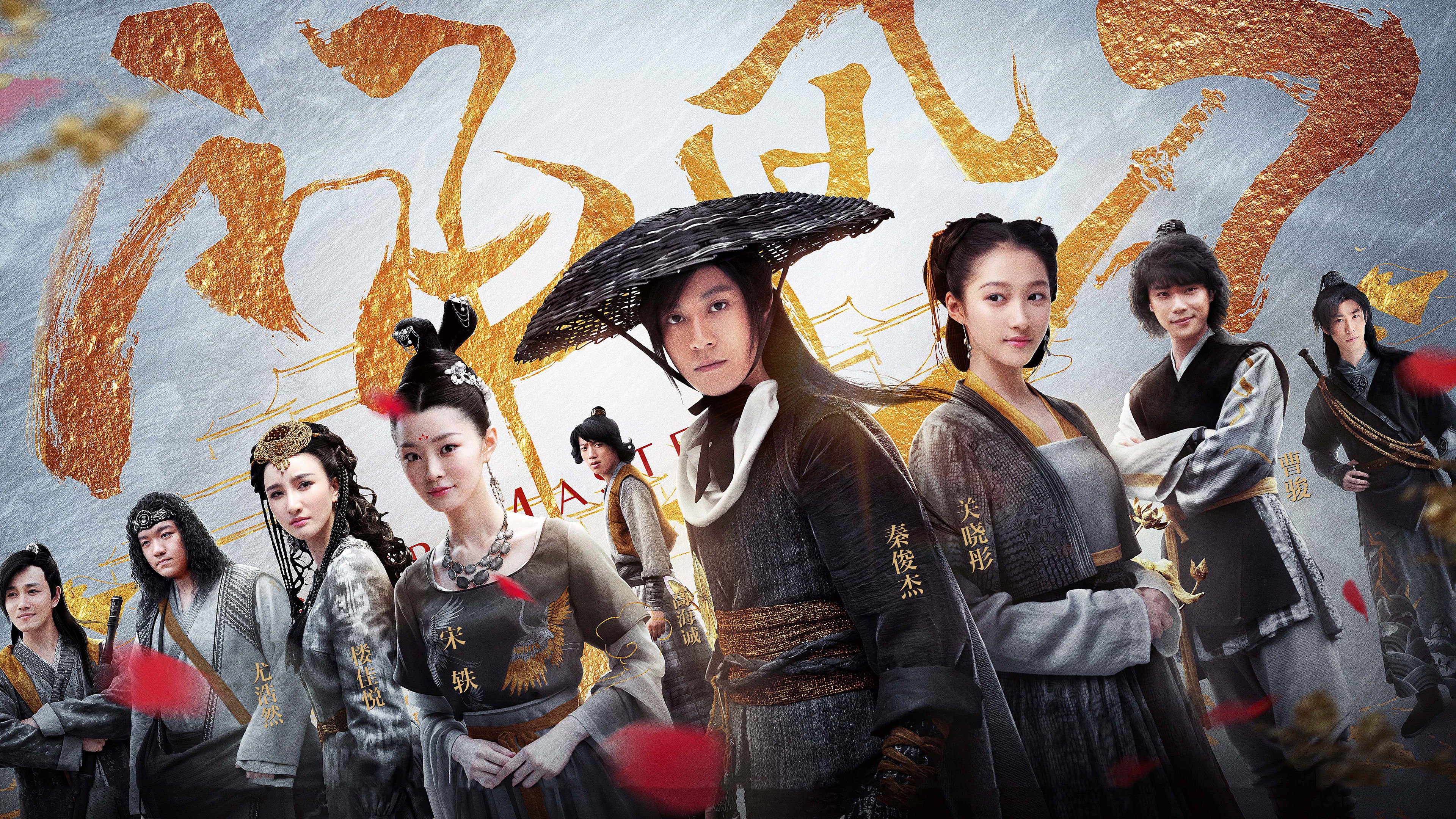 Dagger Mastery Background