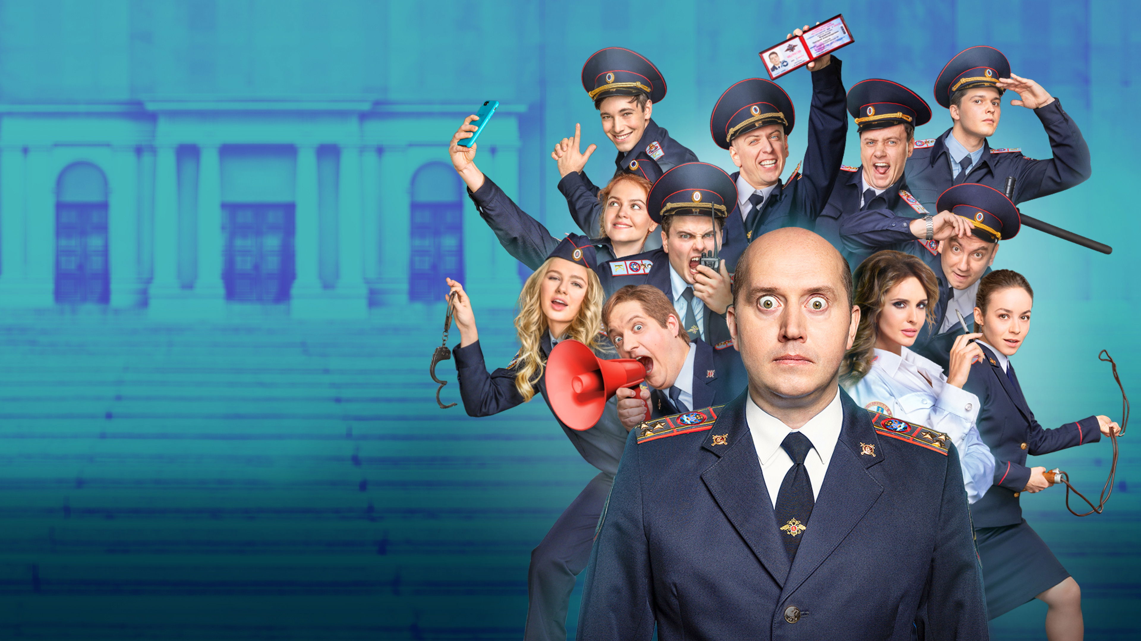 V.I.P. Cop Background