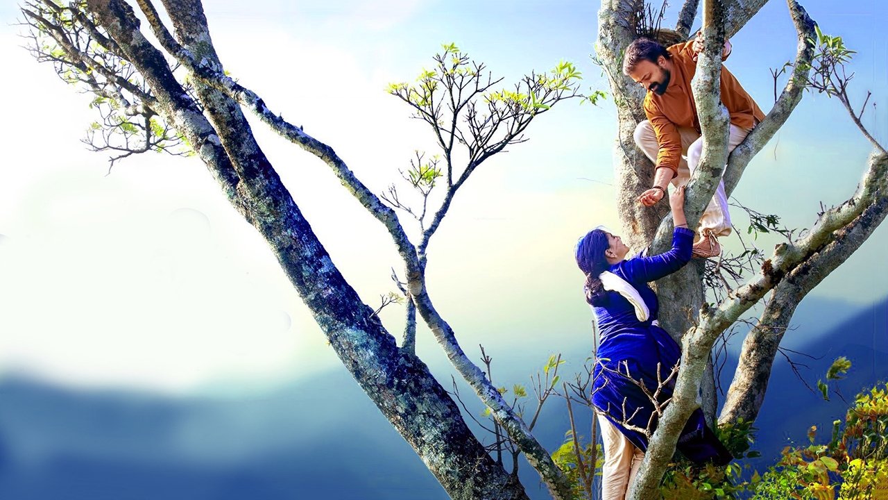 Ramante Edanthottam Background