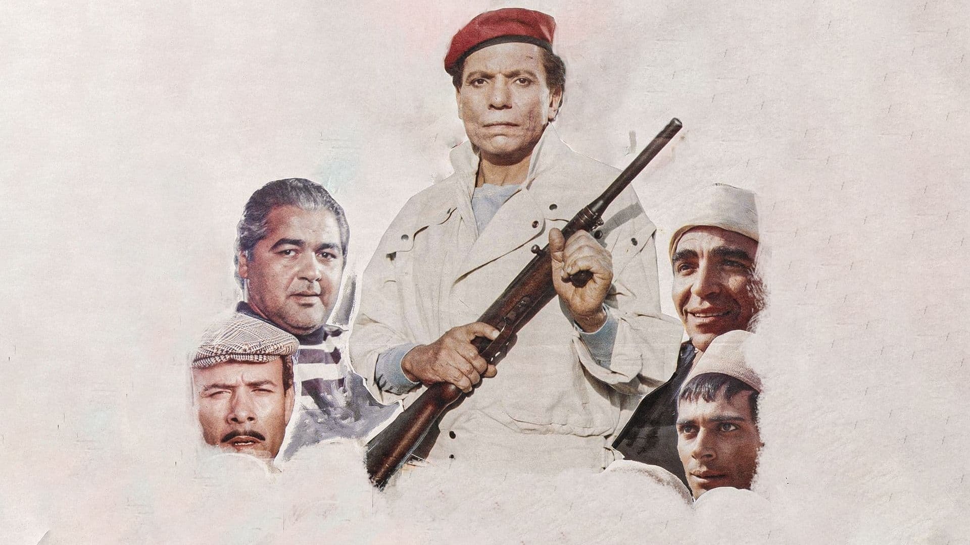 Shams El Zanaty Background