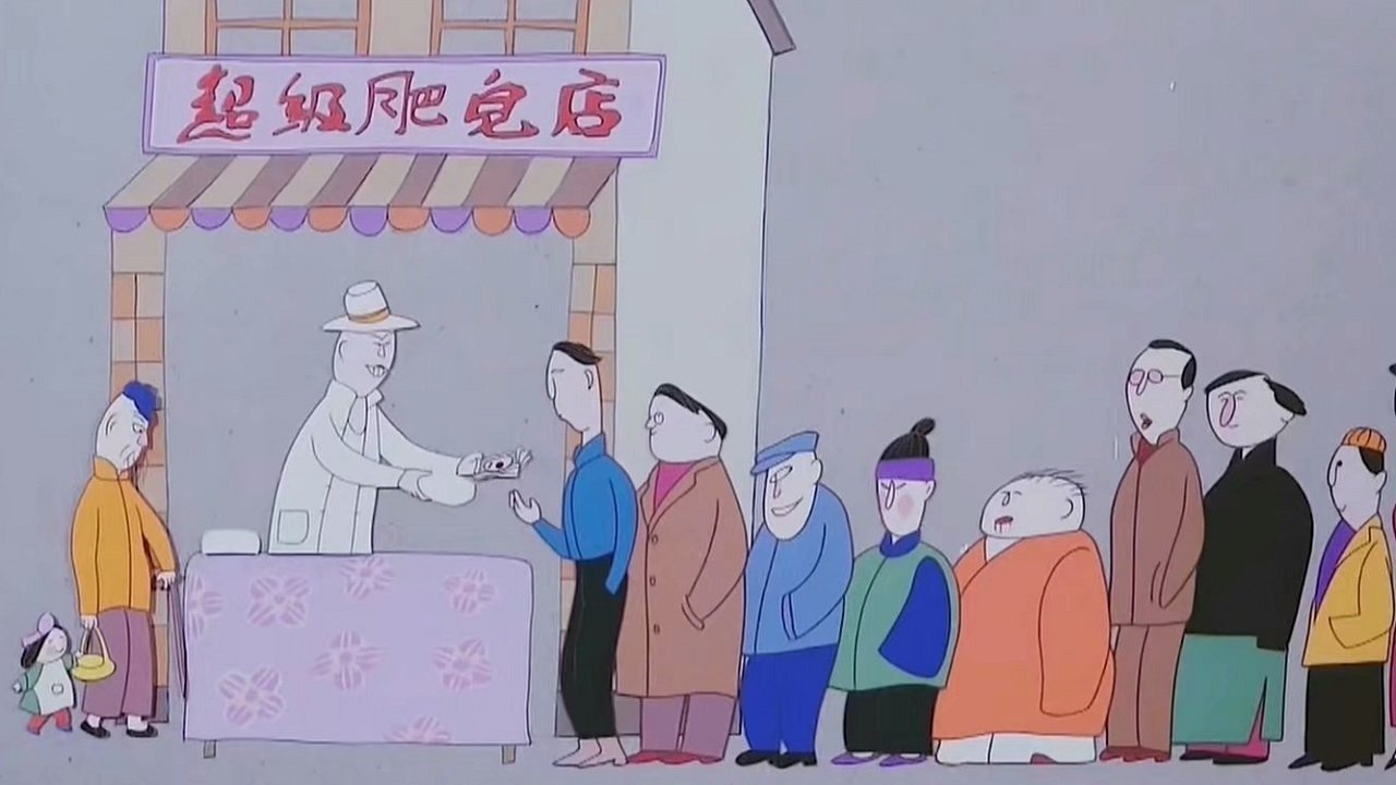 Super Soap Background