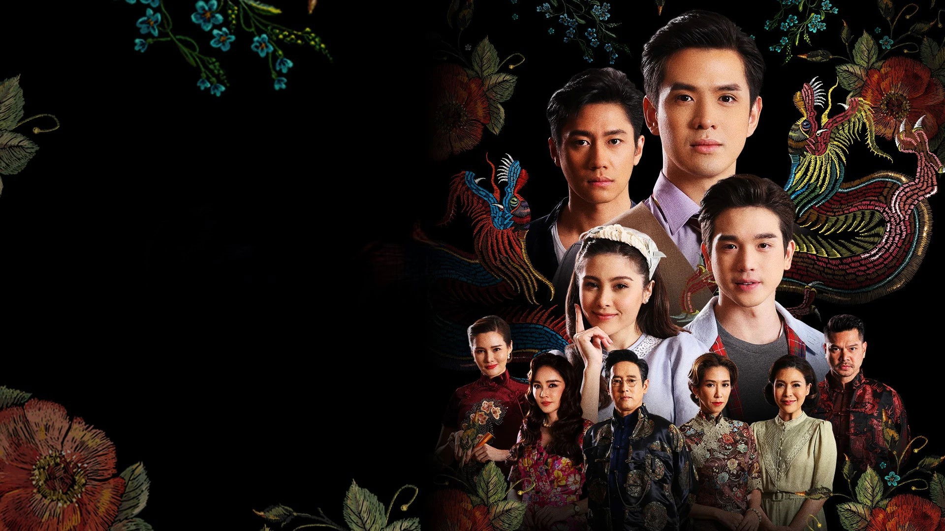 To Sir, with Love Background