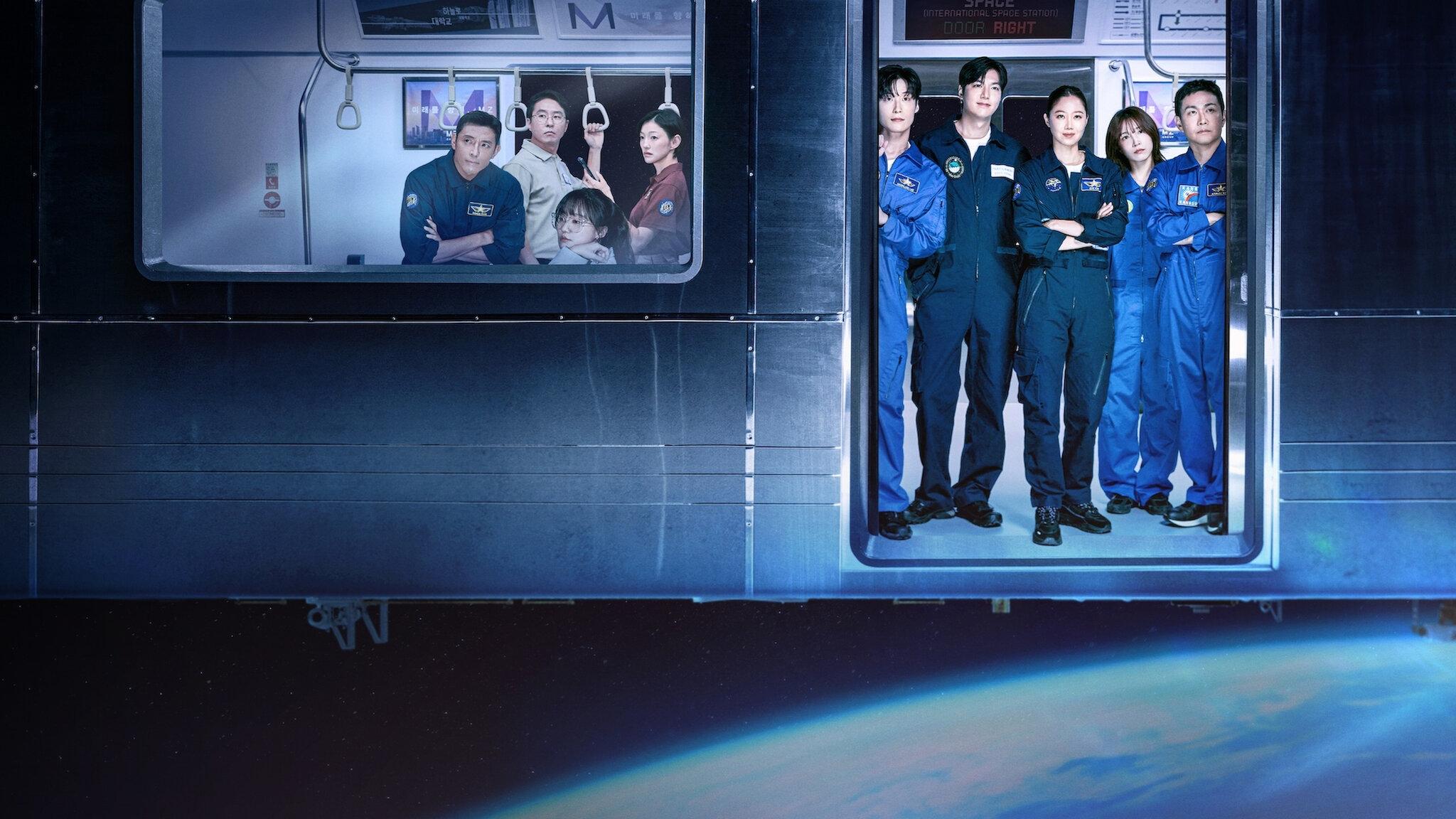 When the Stars Gossip Background