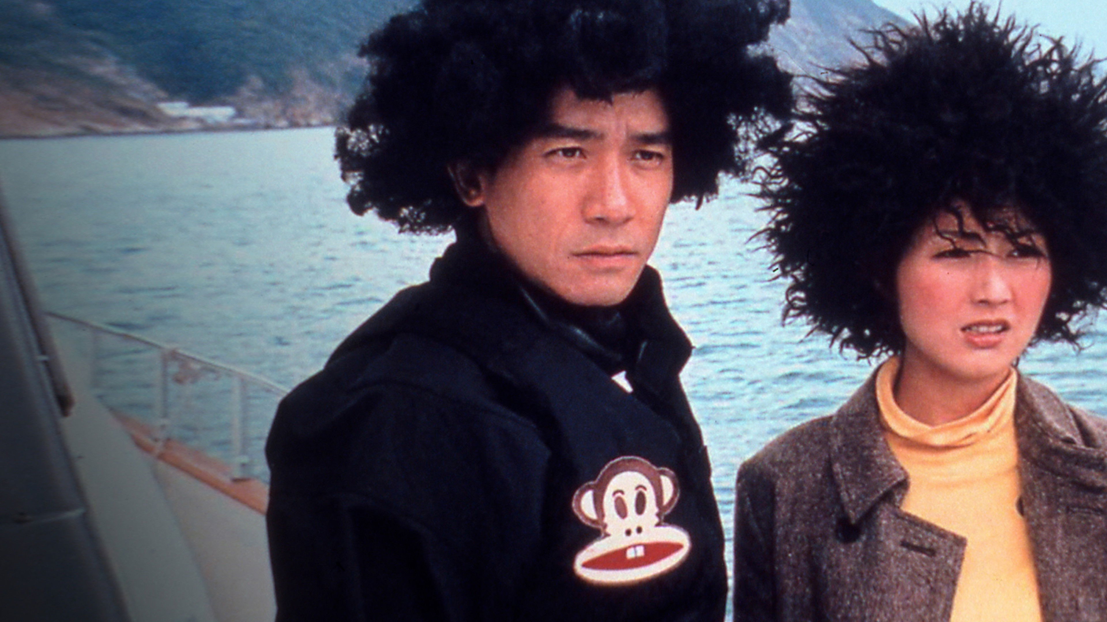 My Lucky Star Background