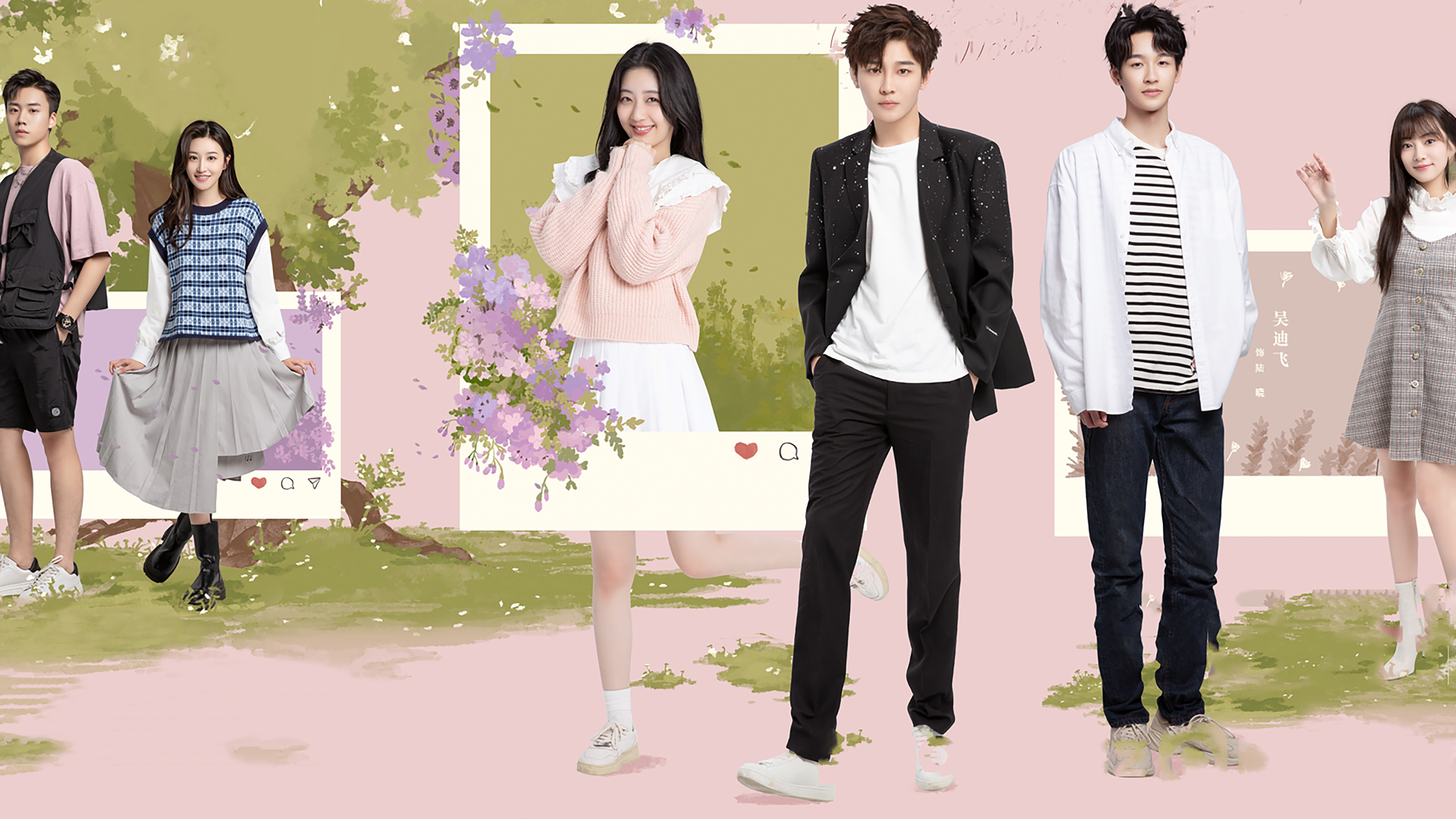 I Belonged to Your World Background