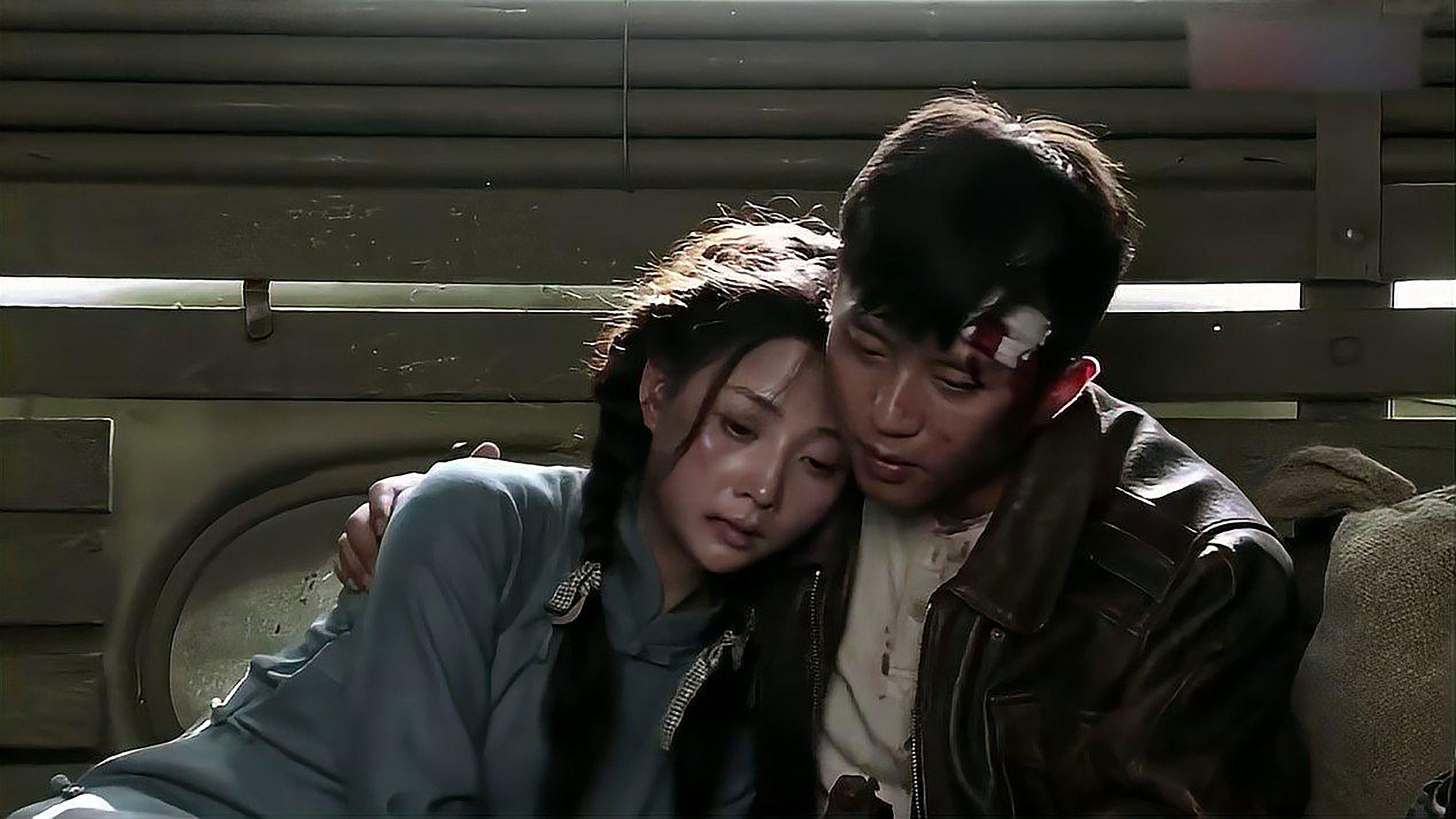 延安爱情 Background