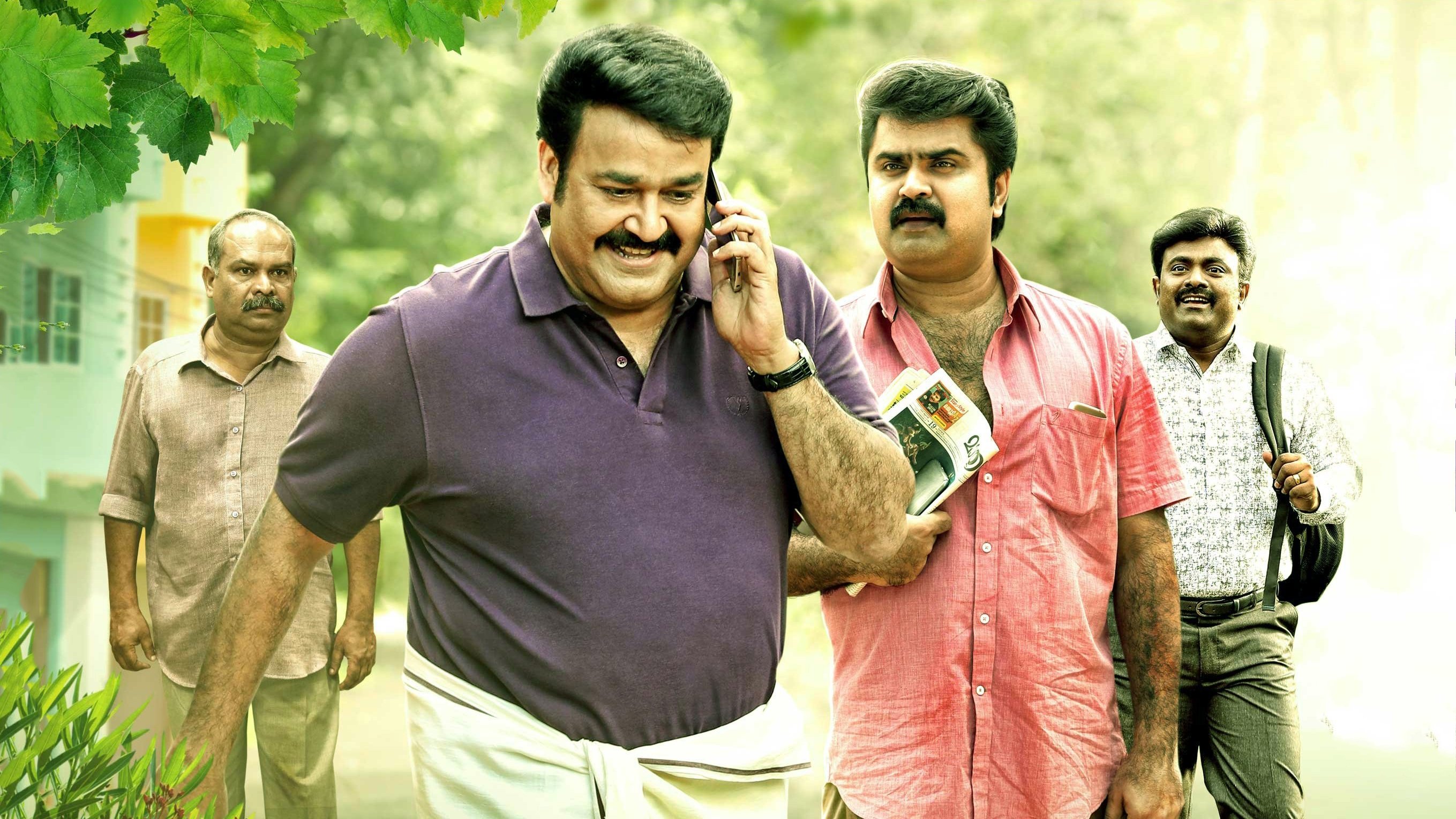 Munthirivallikal Thalirkkumbol Background