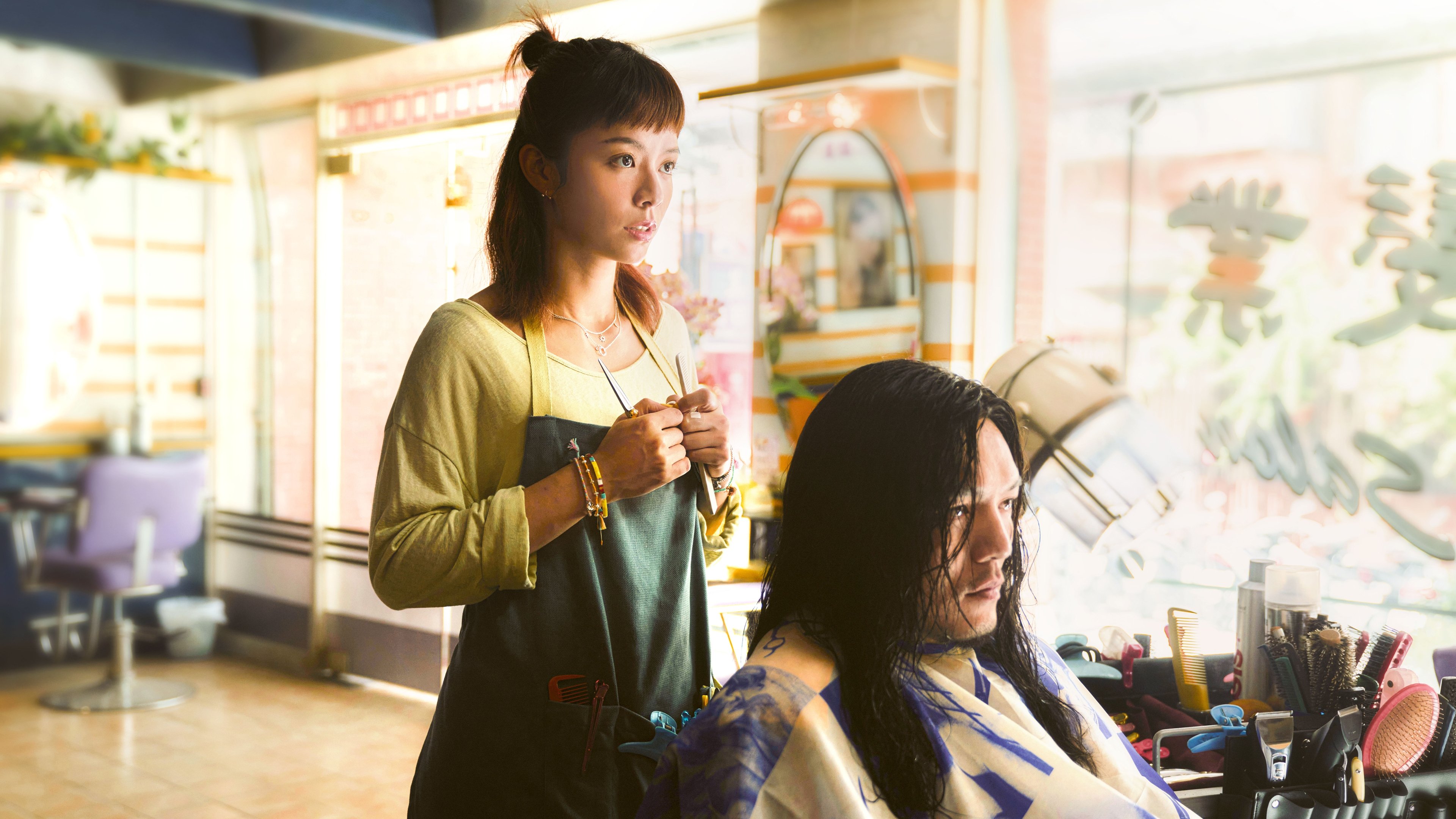 Miss Shampoo Background