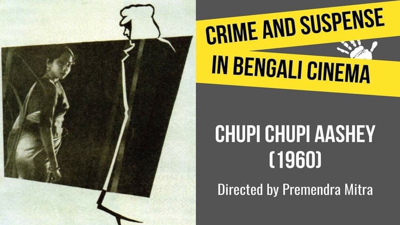 Chupi Chupi Aashey Background