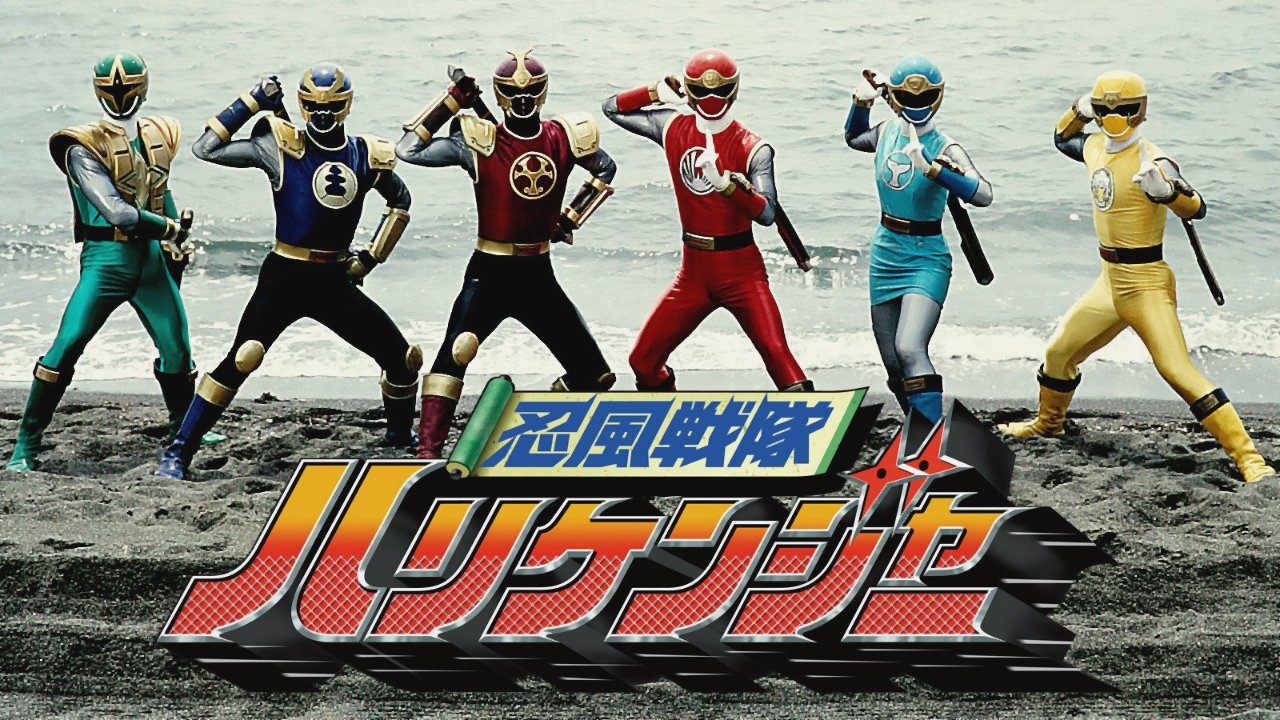 Ninpuu Sentai Hurricaneger Shushuuto: The Movie Background