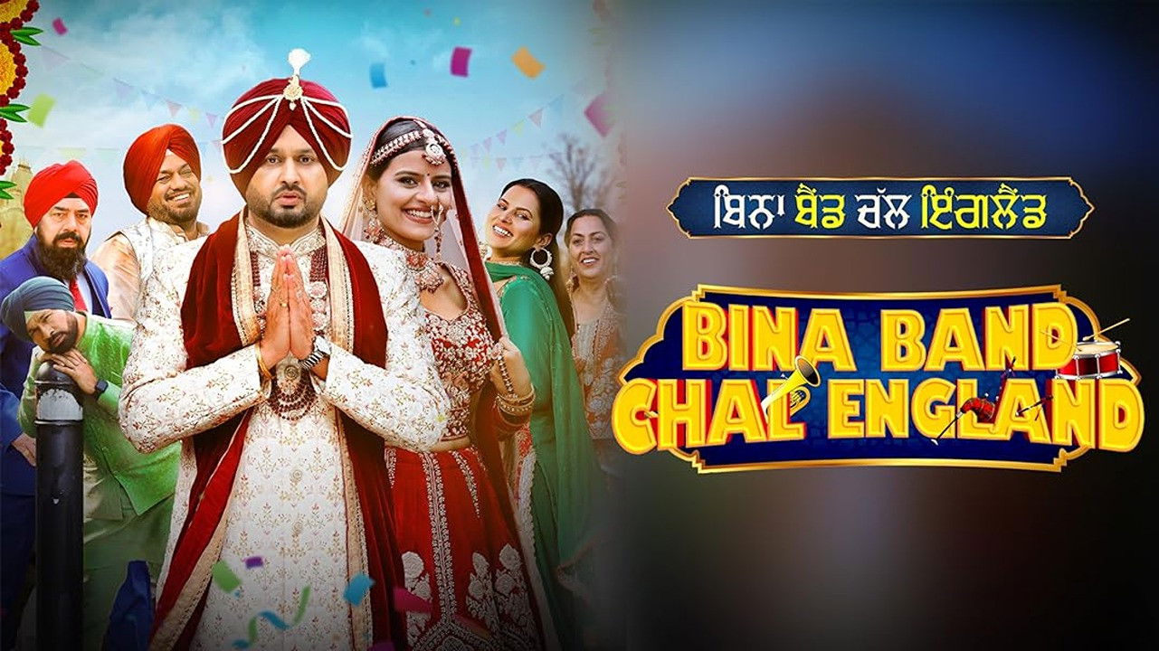 Bina Band Chal England Background