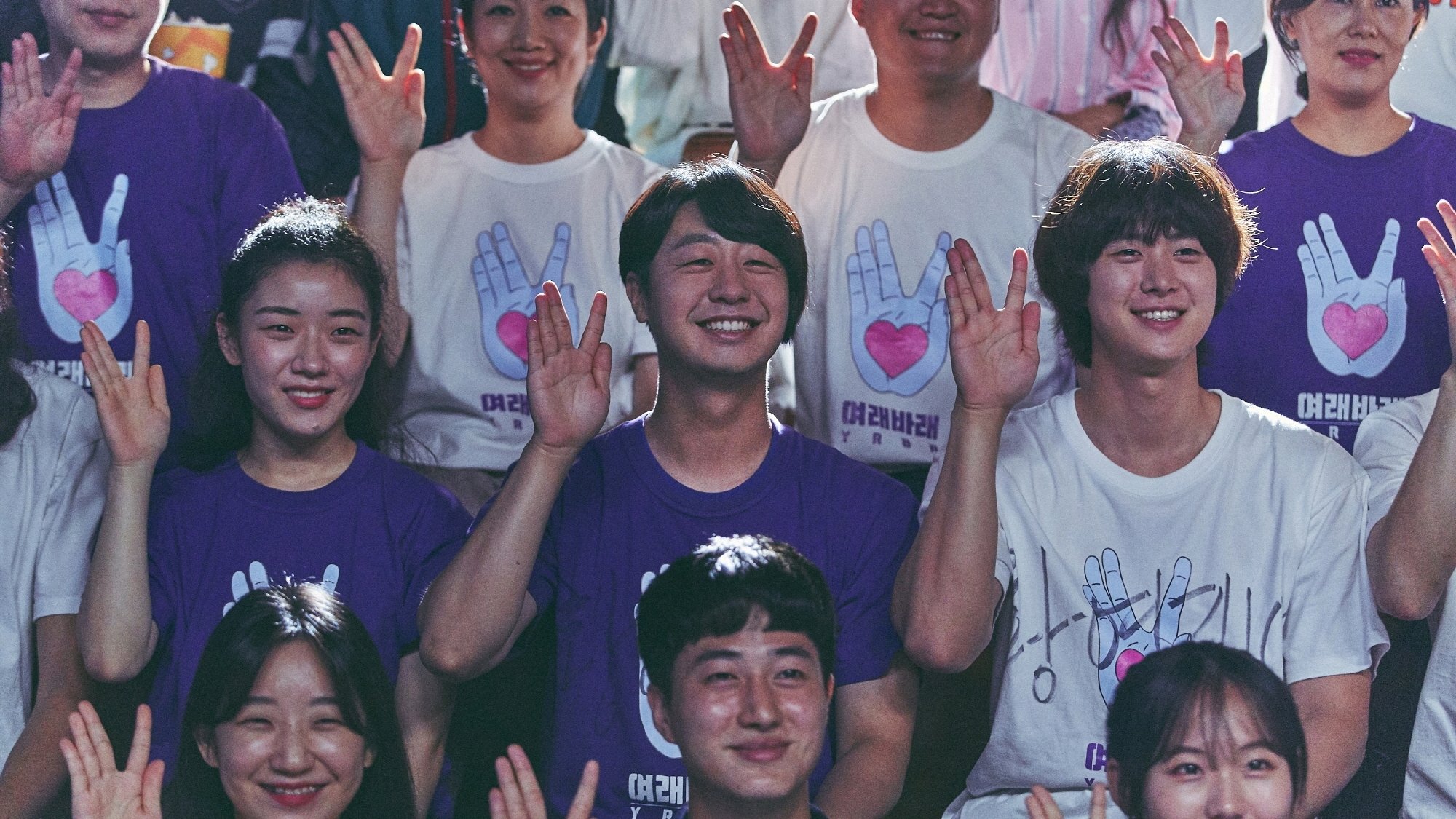 Killing Romance Background