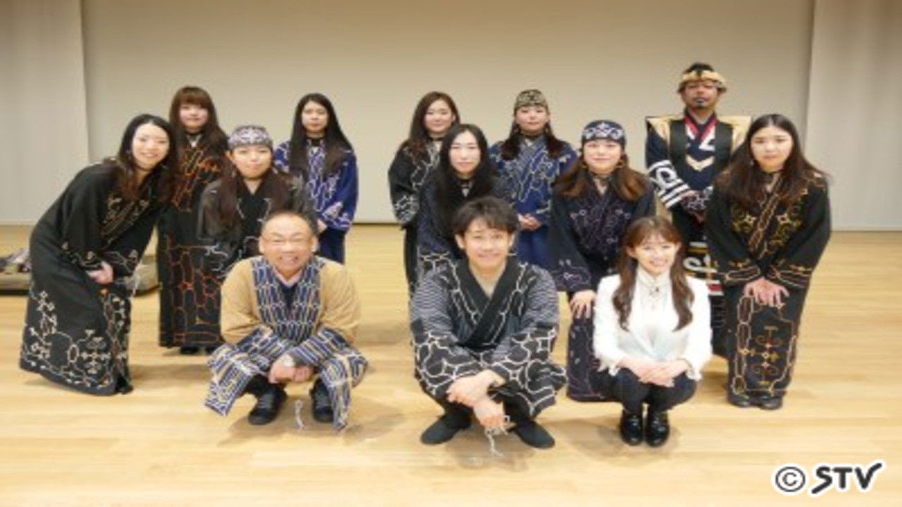 1×8いこうよ!ウポポイいこうよ!大泉オドロキミュージアム Background