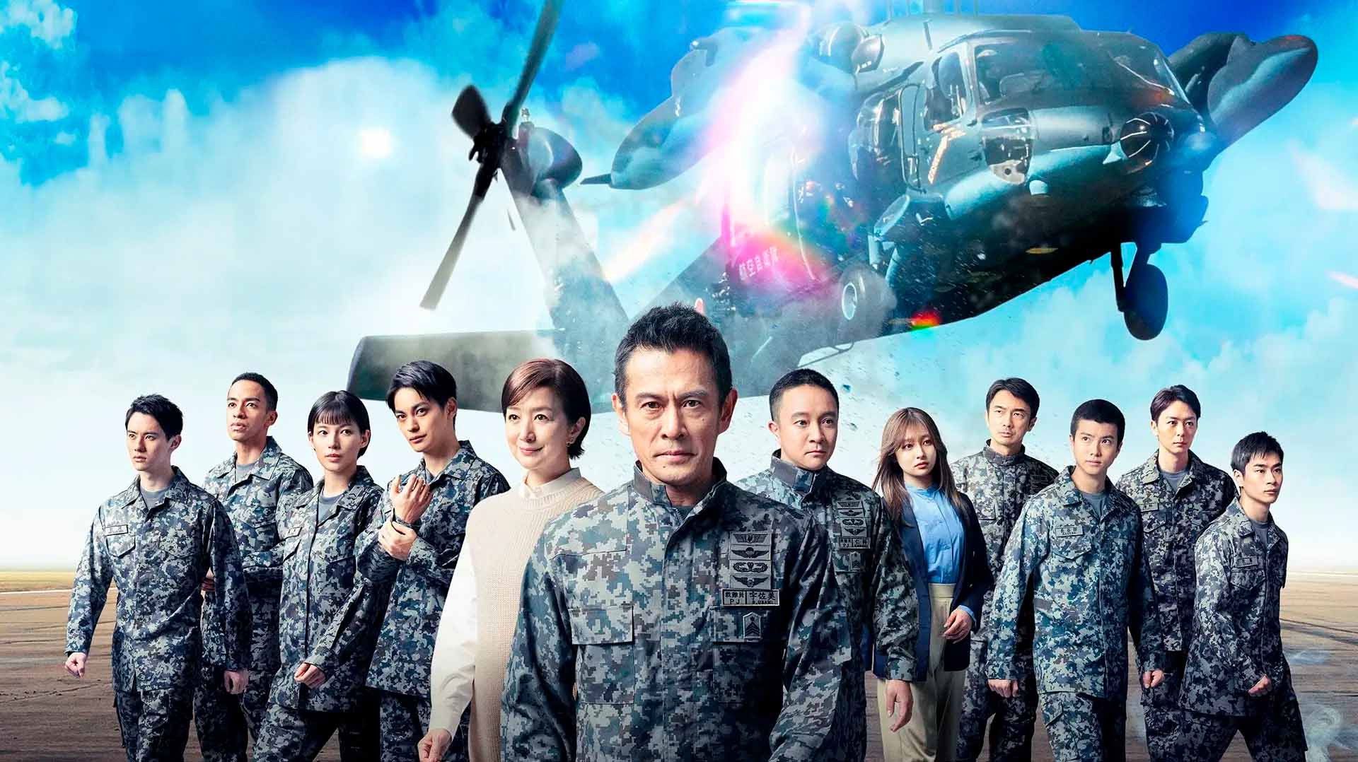 Pararescue Jumper Background