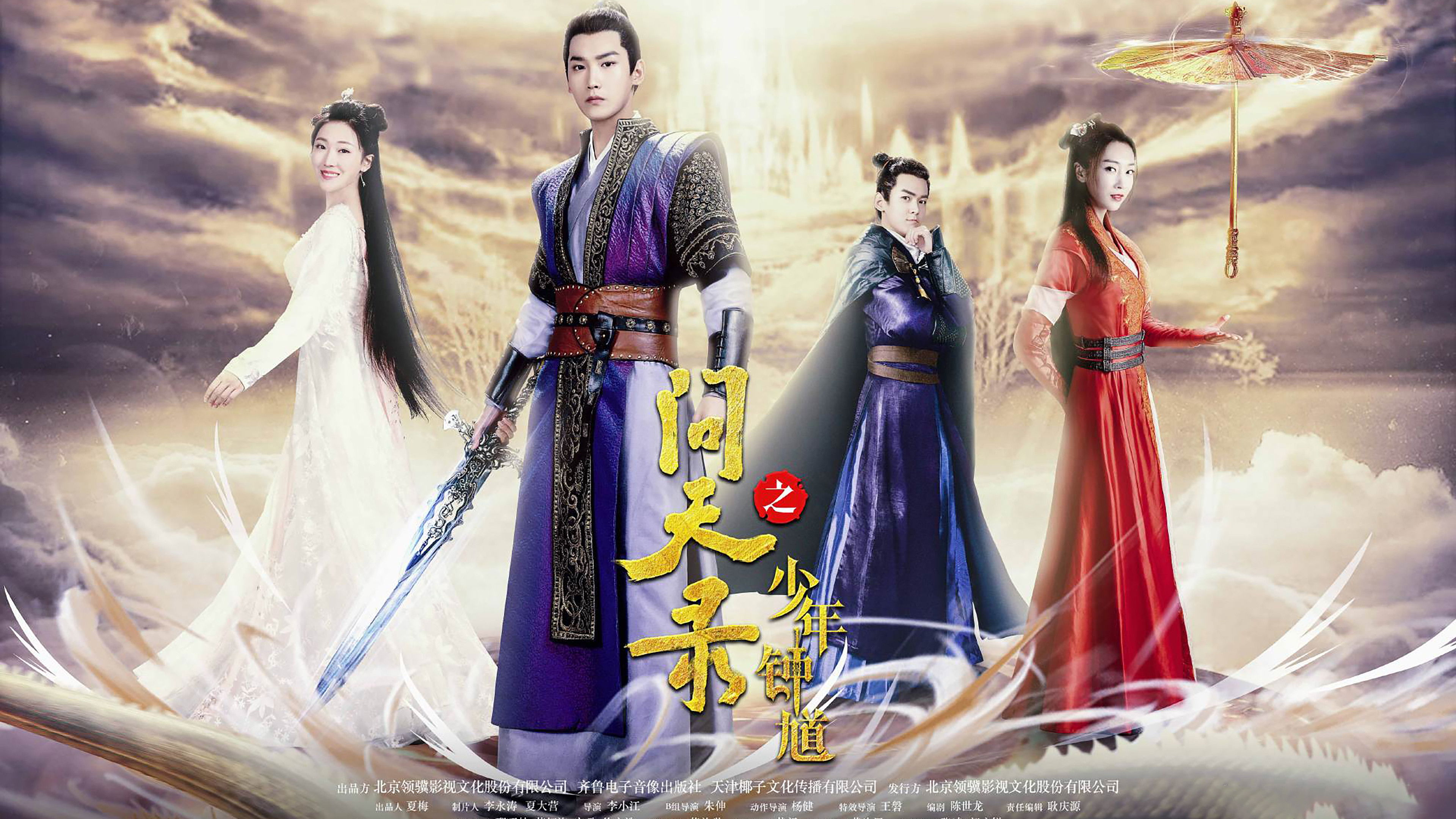 The Three Divisions of the Universe Secret Background