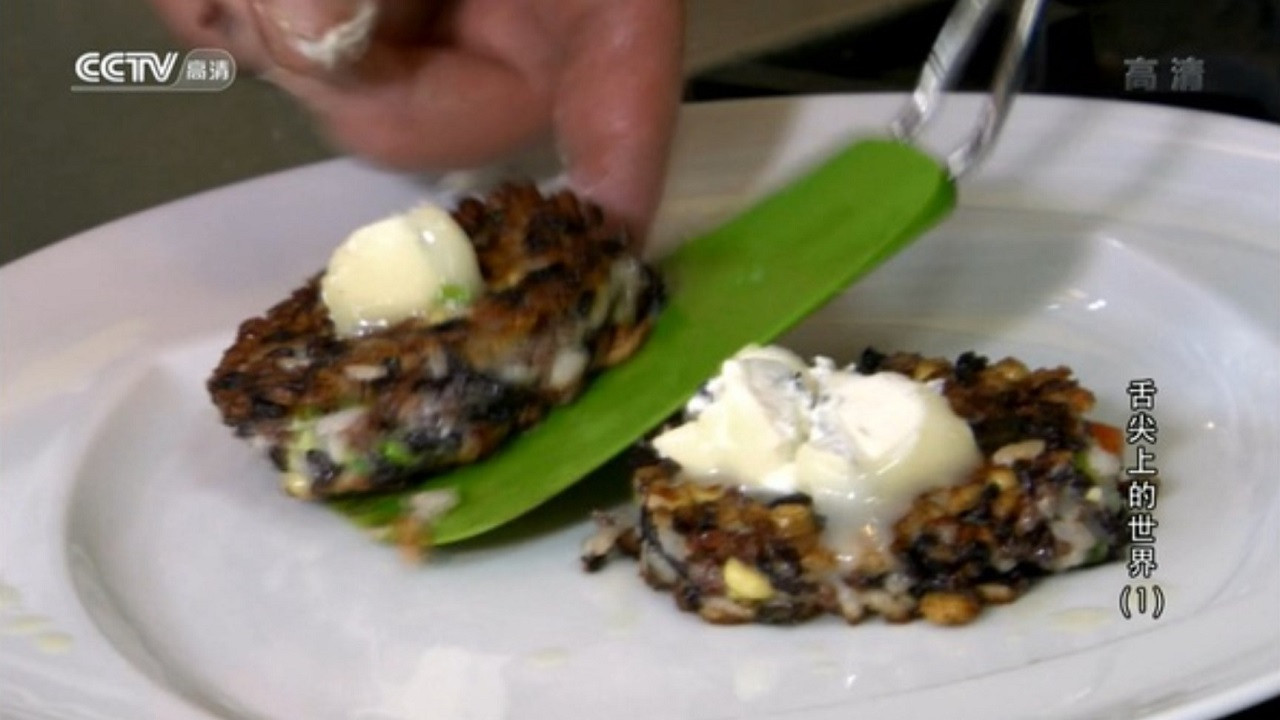 The Best Recipes In The World Background