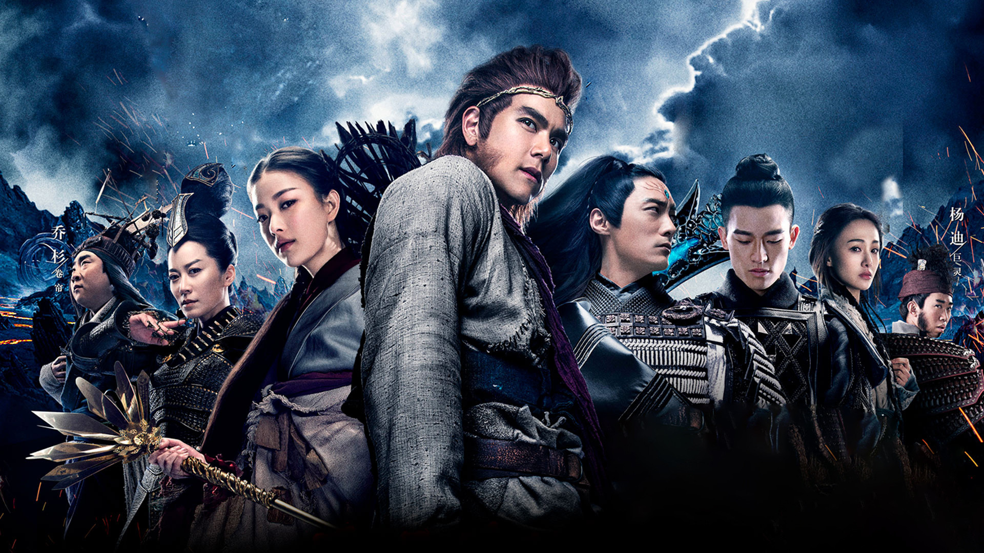 Immortal Demon Slayer Background