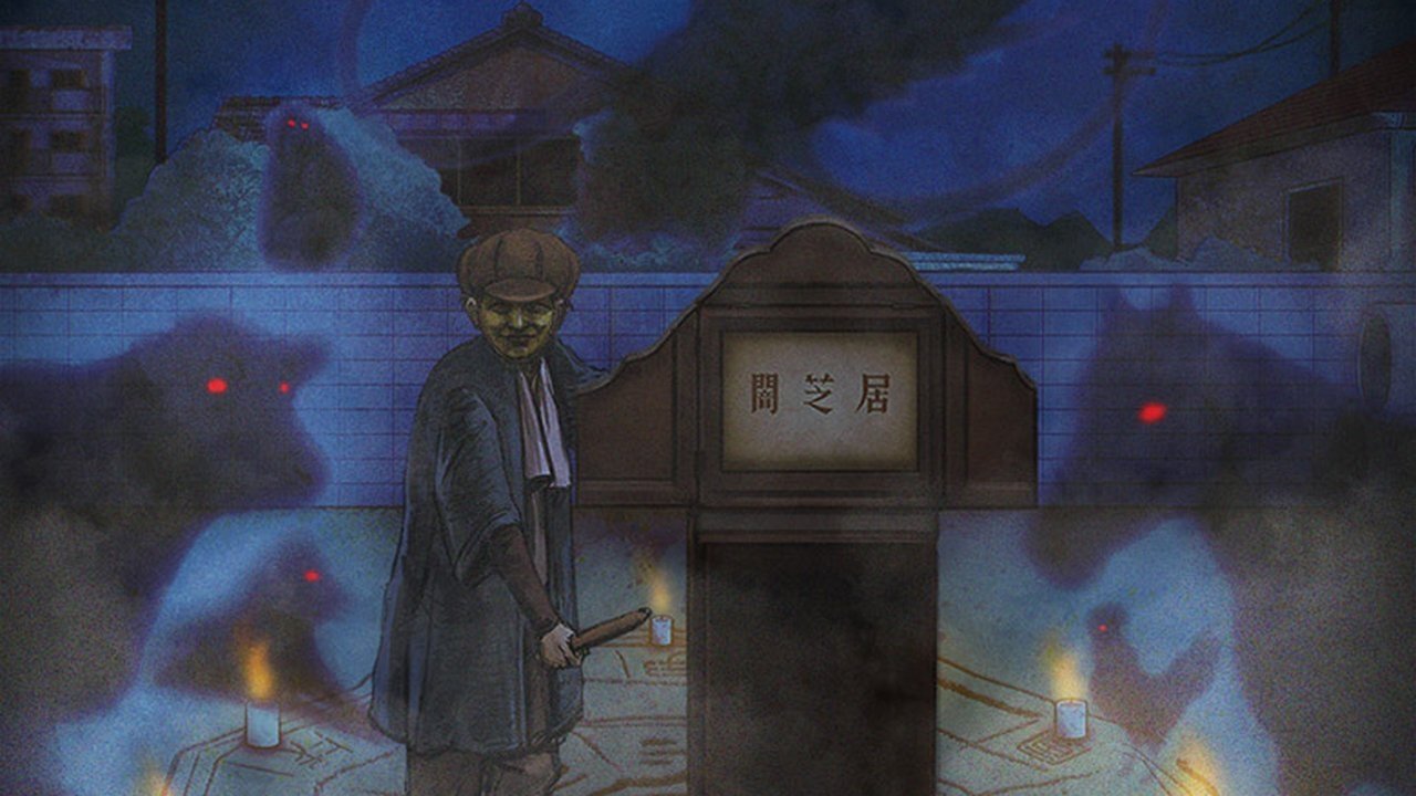 Theatre of Darkness: Yamishibai Background