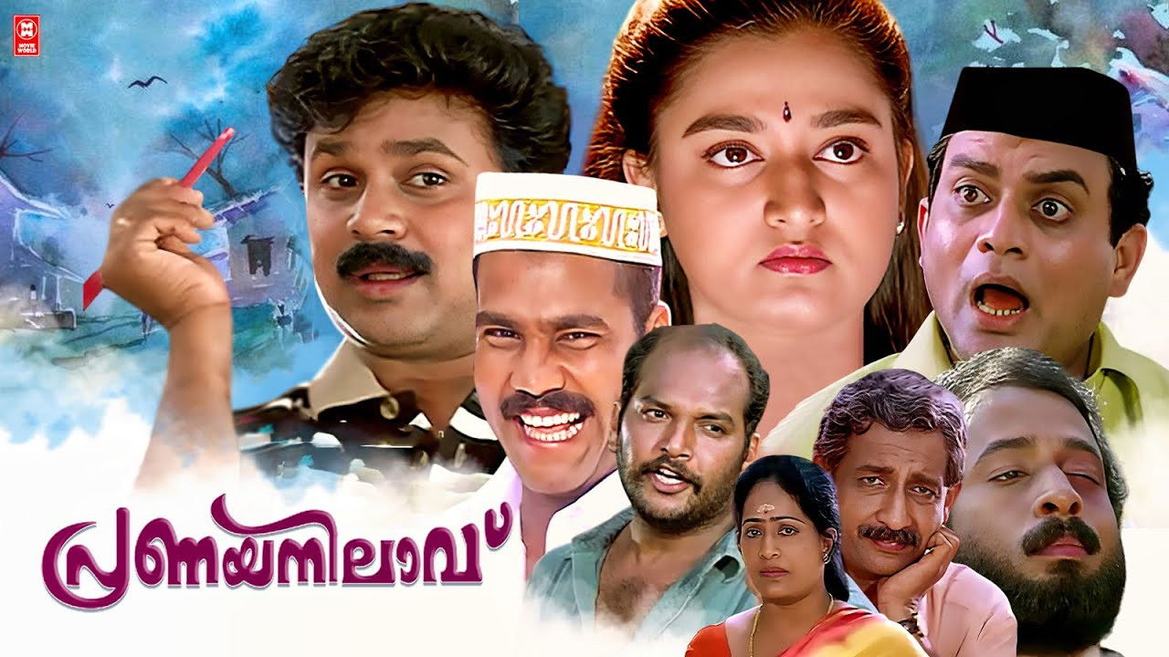 Pranaya Nilavu Background