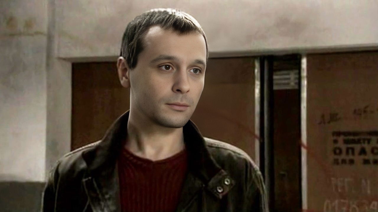 Эра стрельца Background