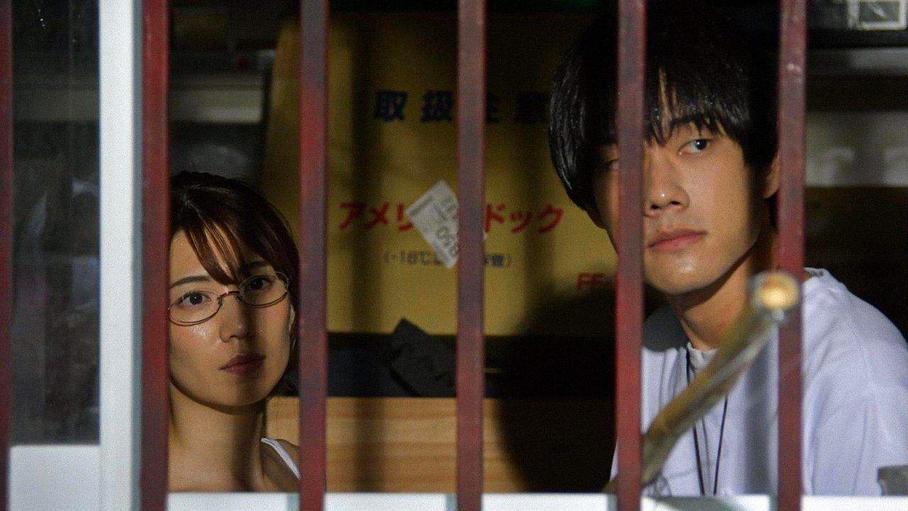 Female Teacher Closing the Door Background