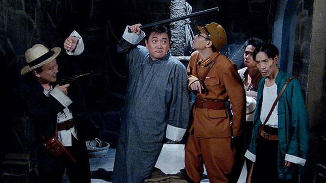 The Secret Facility Background