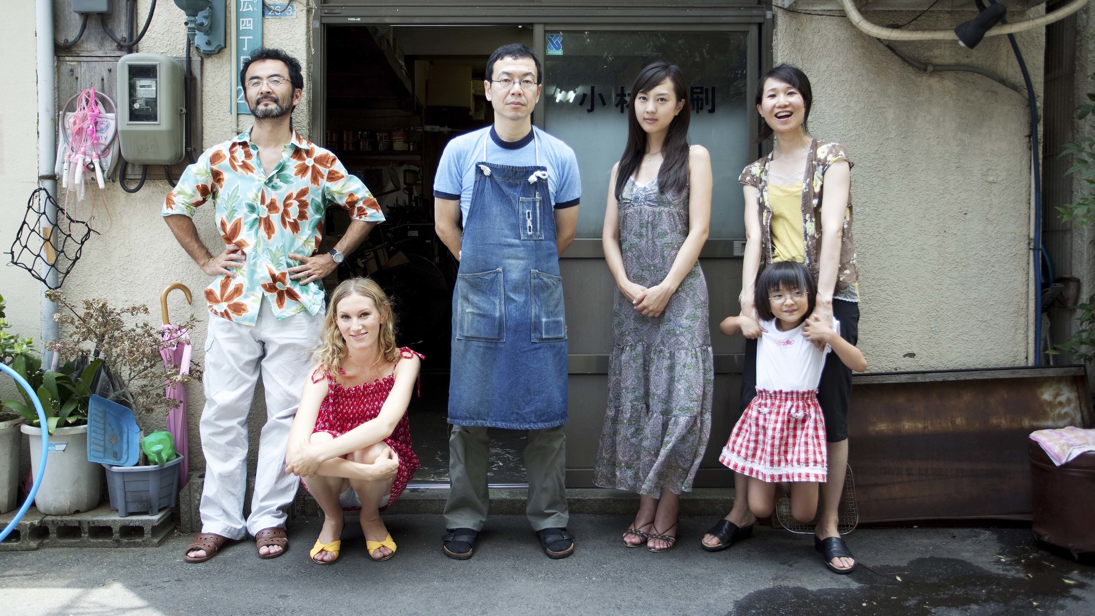 Hospitalité Background