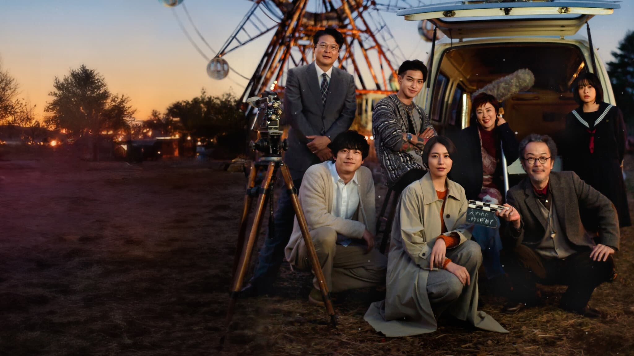 The Parades Background