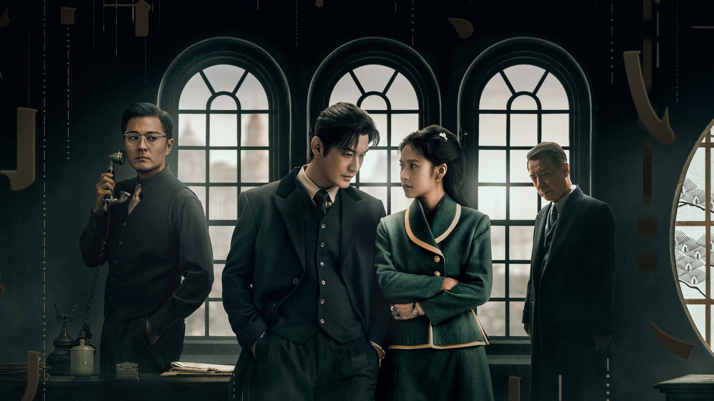 Abyss Dweller Background