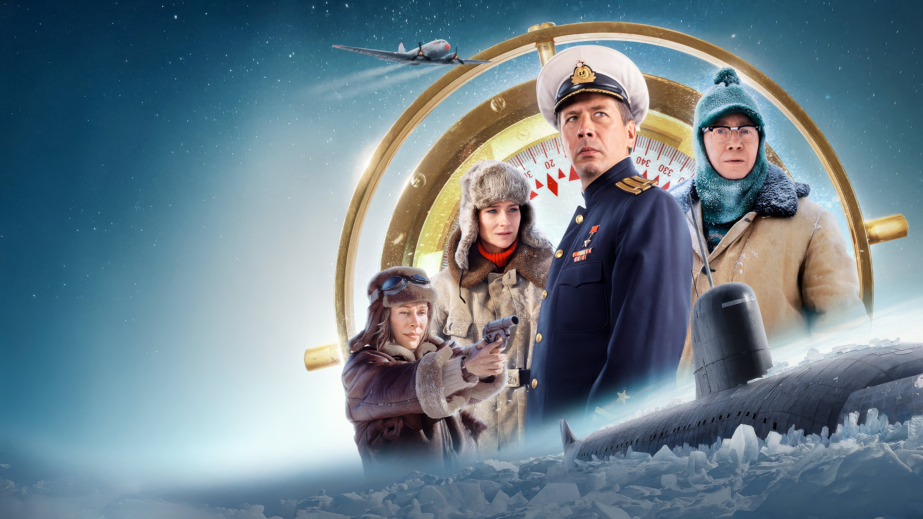 The North Pole Background