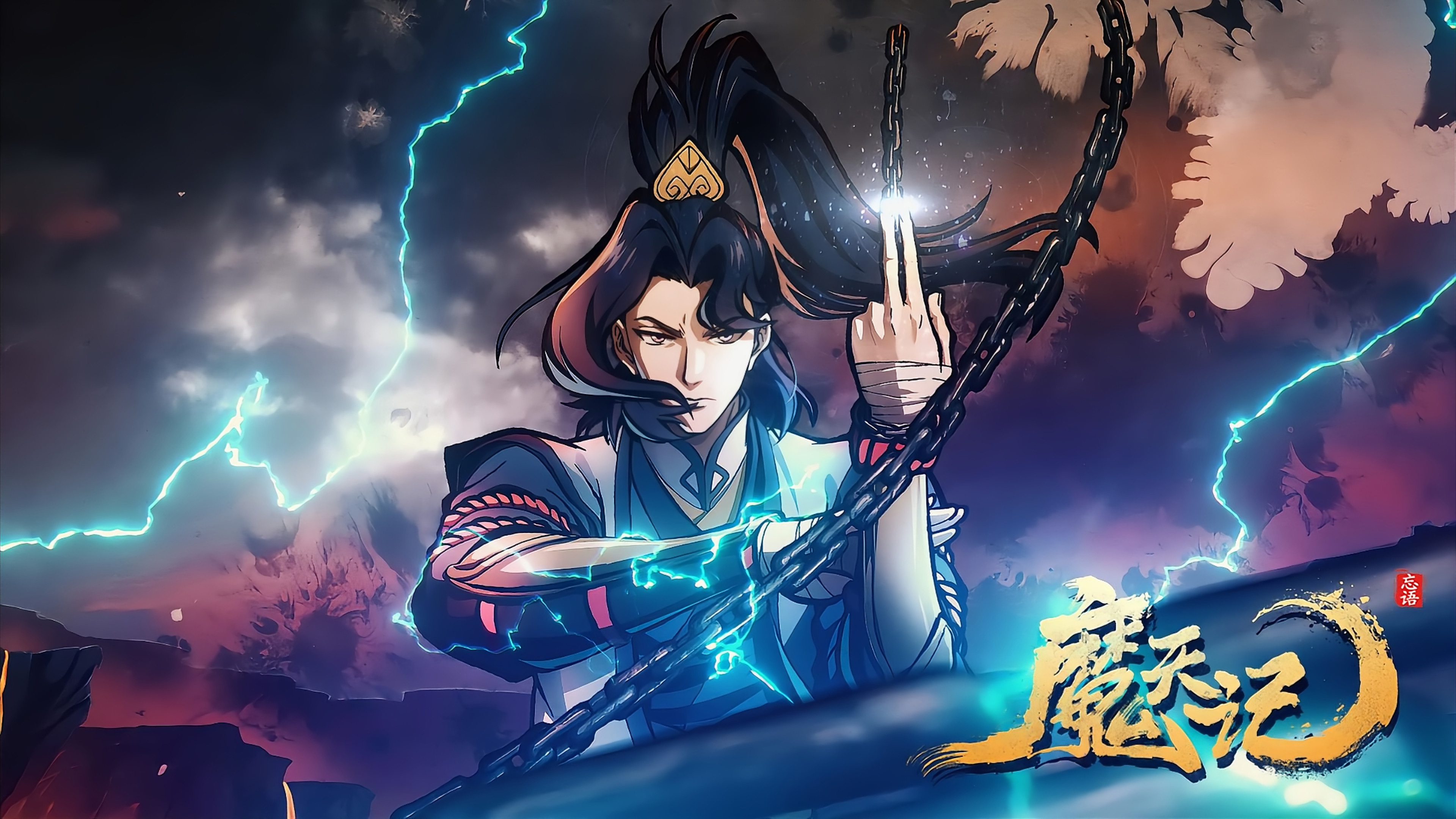 Demon's Ascension Background