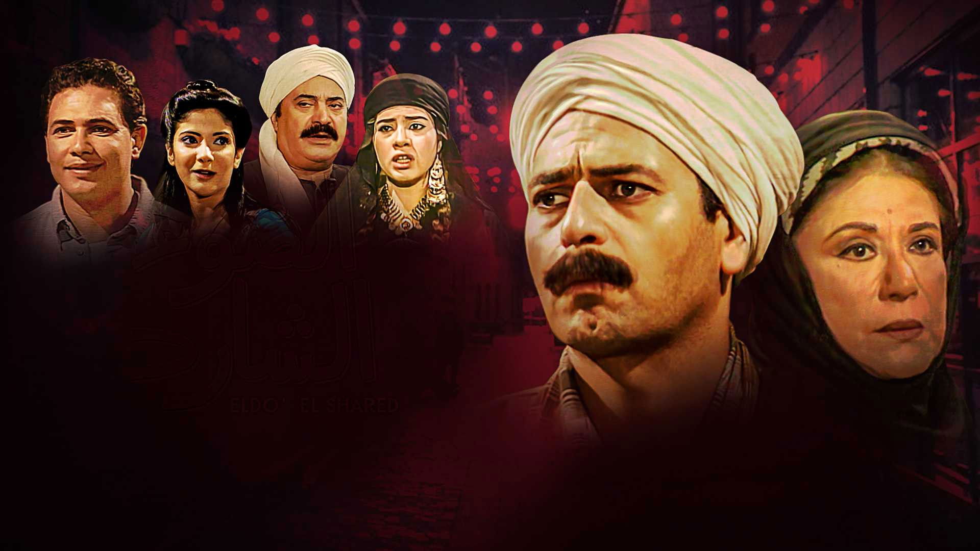 Stray Light Background