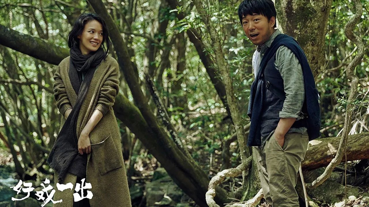 The Island Background