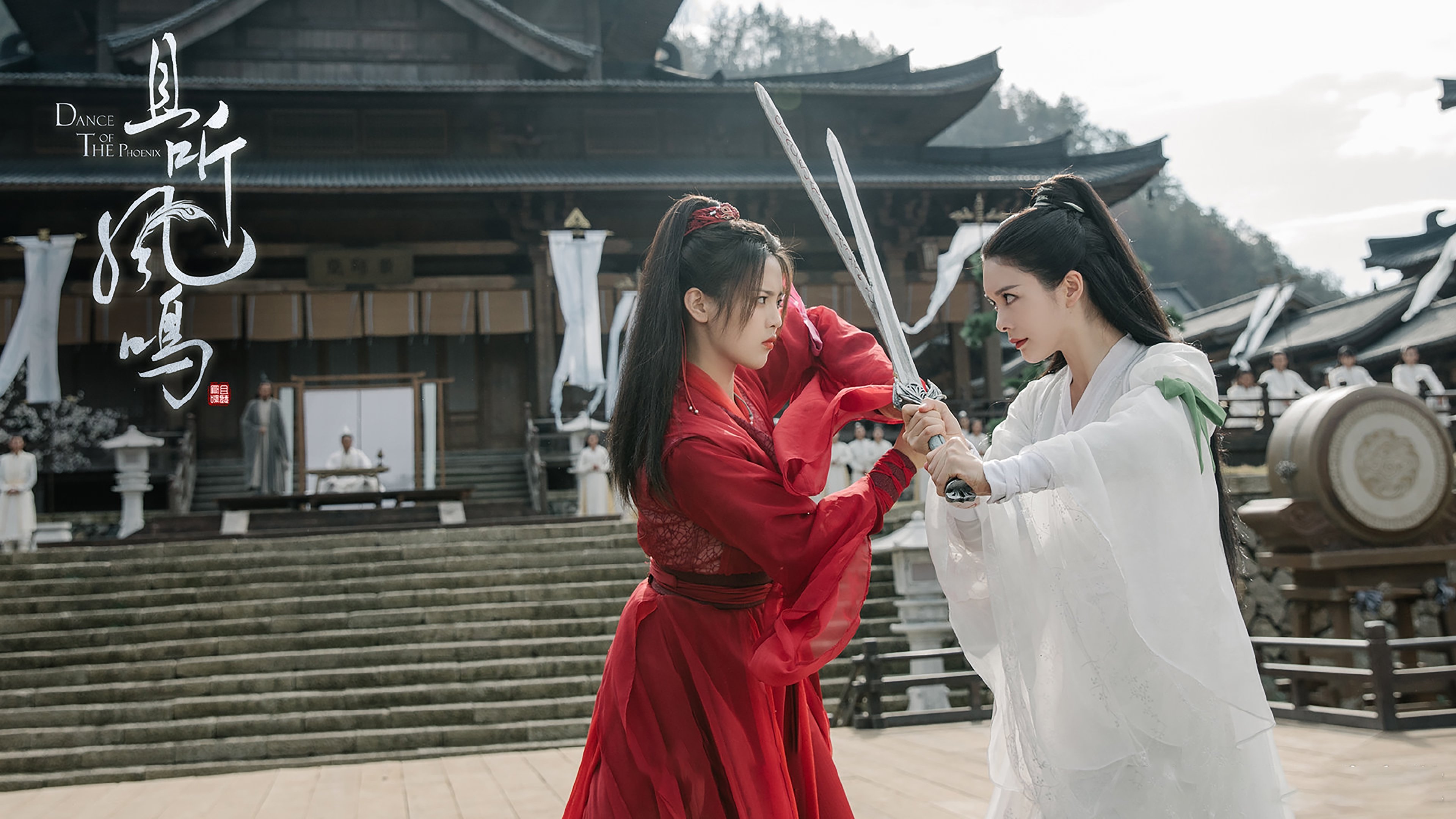 Dance of the Phoenix Background