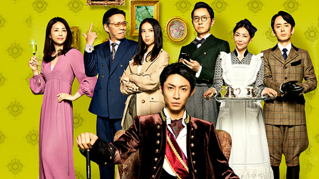 The Noble Detective Background