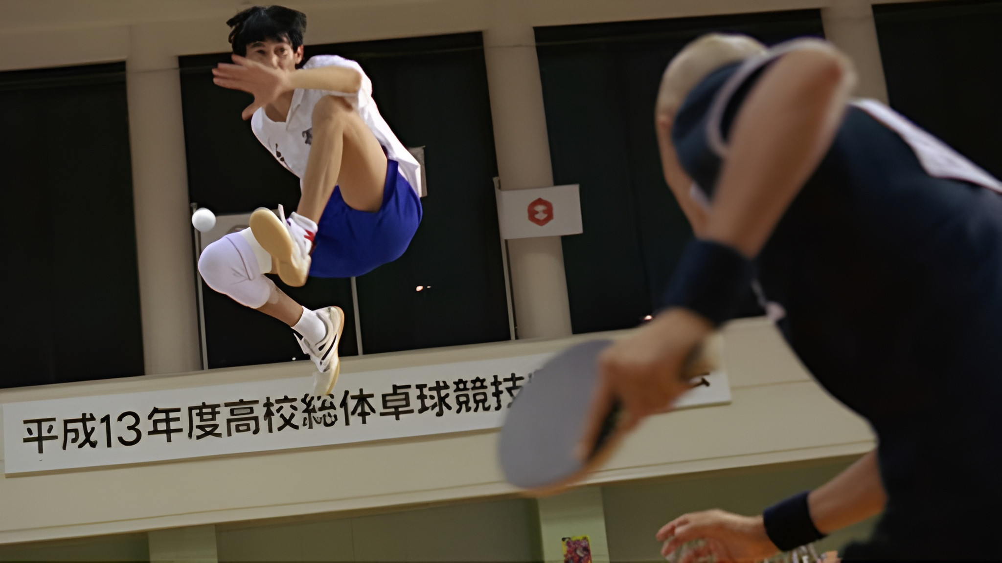 Ping Pong Background