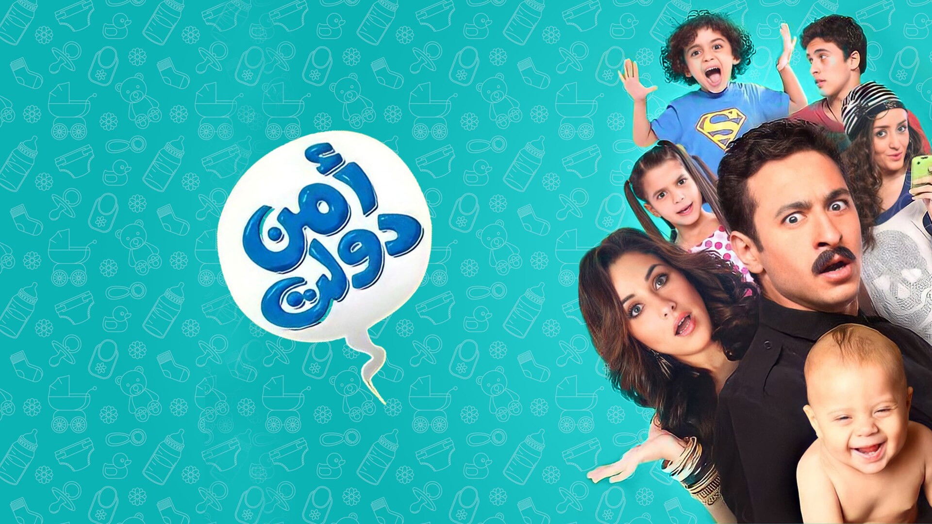 Dawlat Security Background