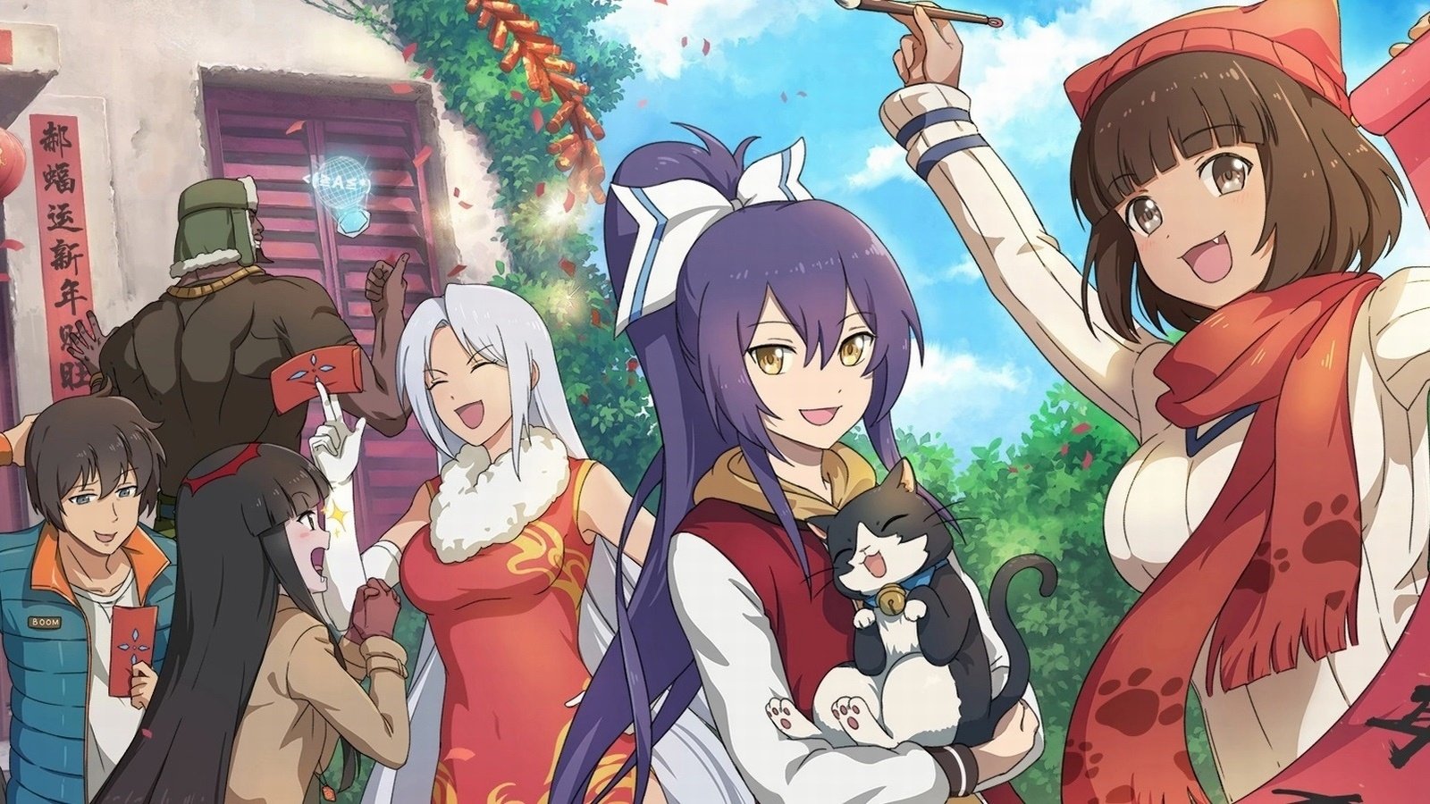 Journal of the Mysterious Creatures Background