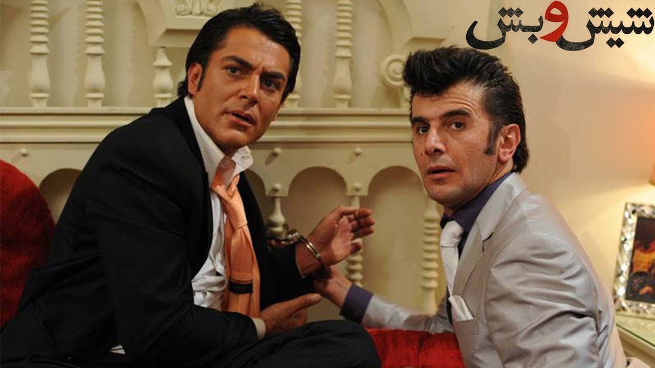 Six and Five Background