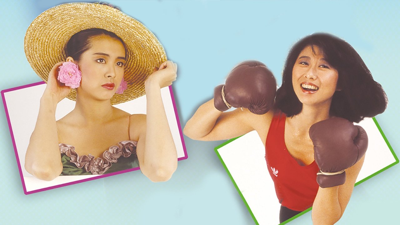 The Diary of a Big Man Background