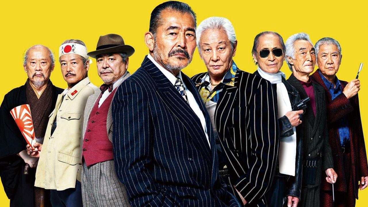 Ryuzo and the Seven Henchmen Background