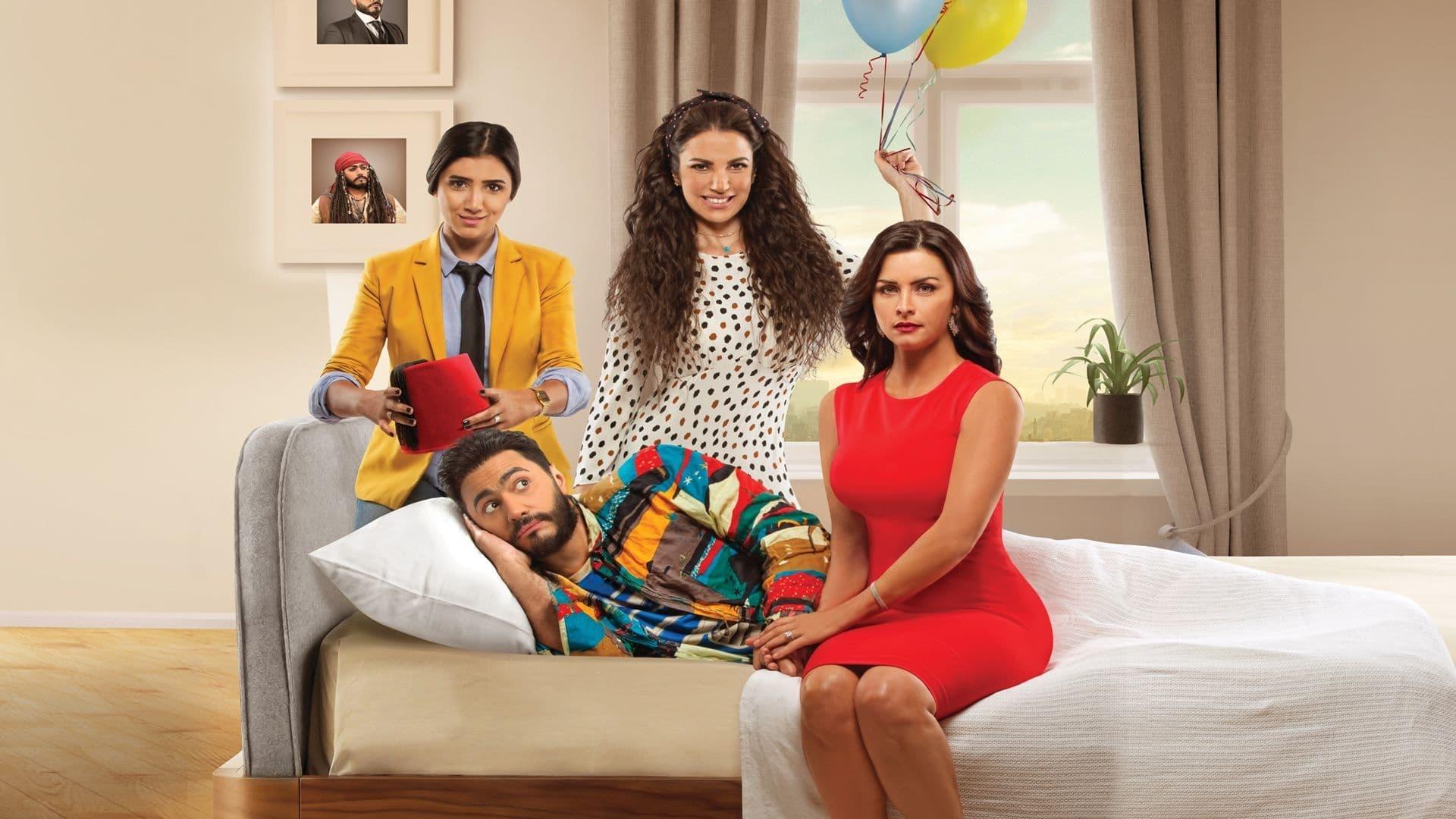 Goodnight Background